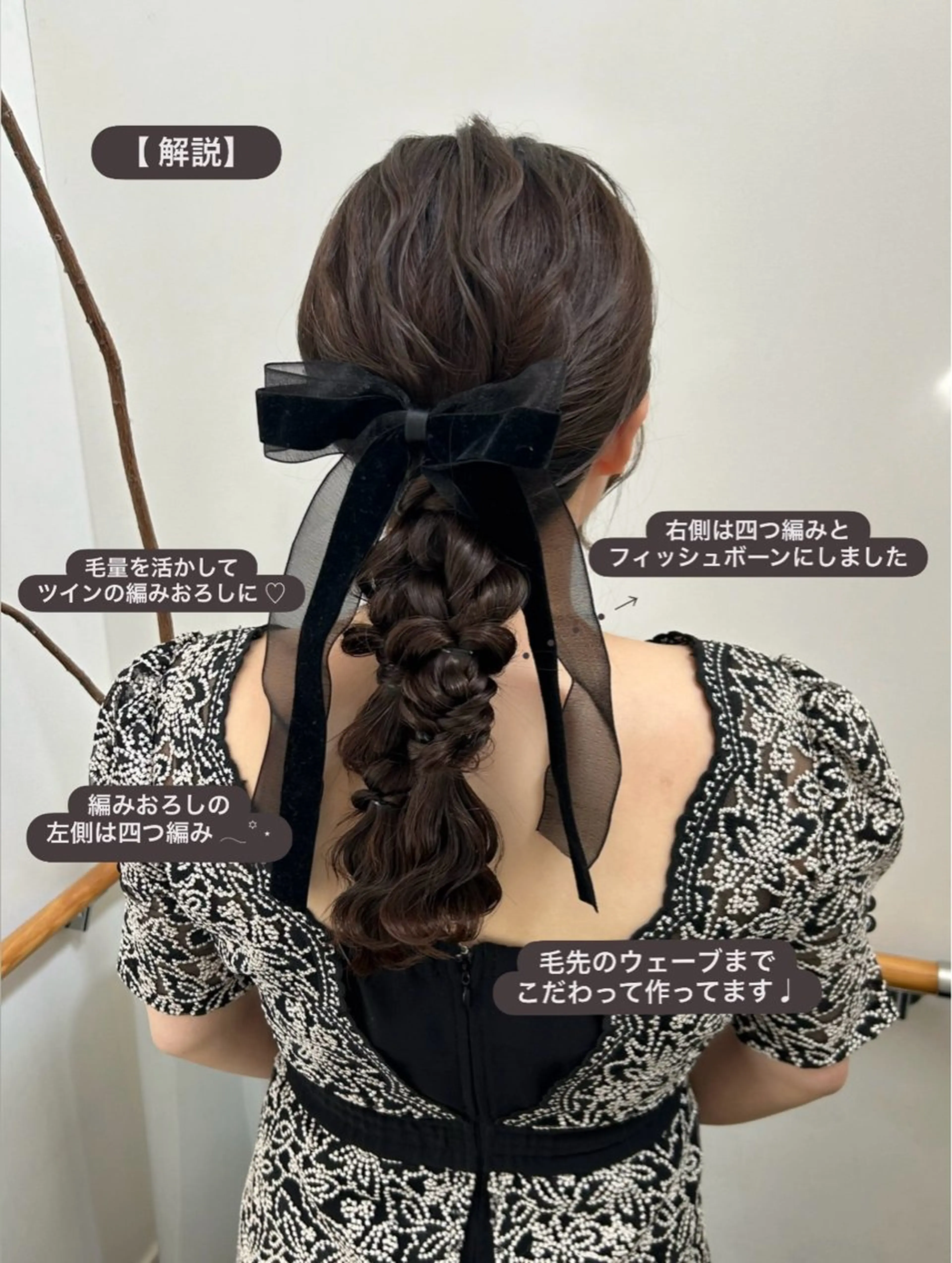 ロング ヘアアレンジ ヘアセット lapis / soraのヘアスタイル