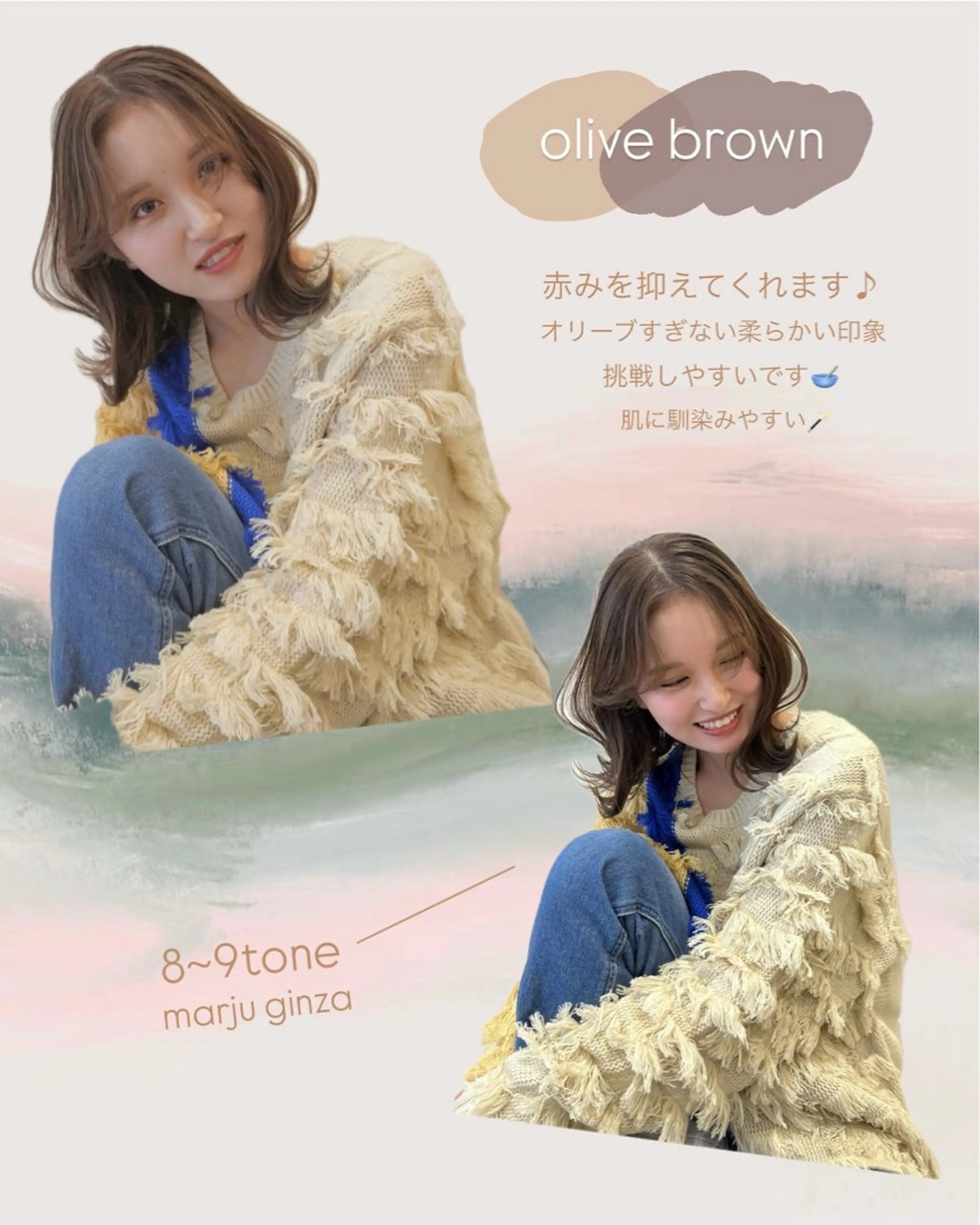 ミディアム 透明感カラー/レイヤ ー/縮毛/暗髪/銀座のヘアスタイル