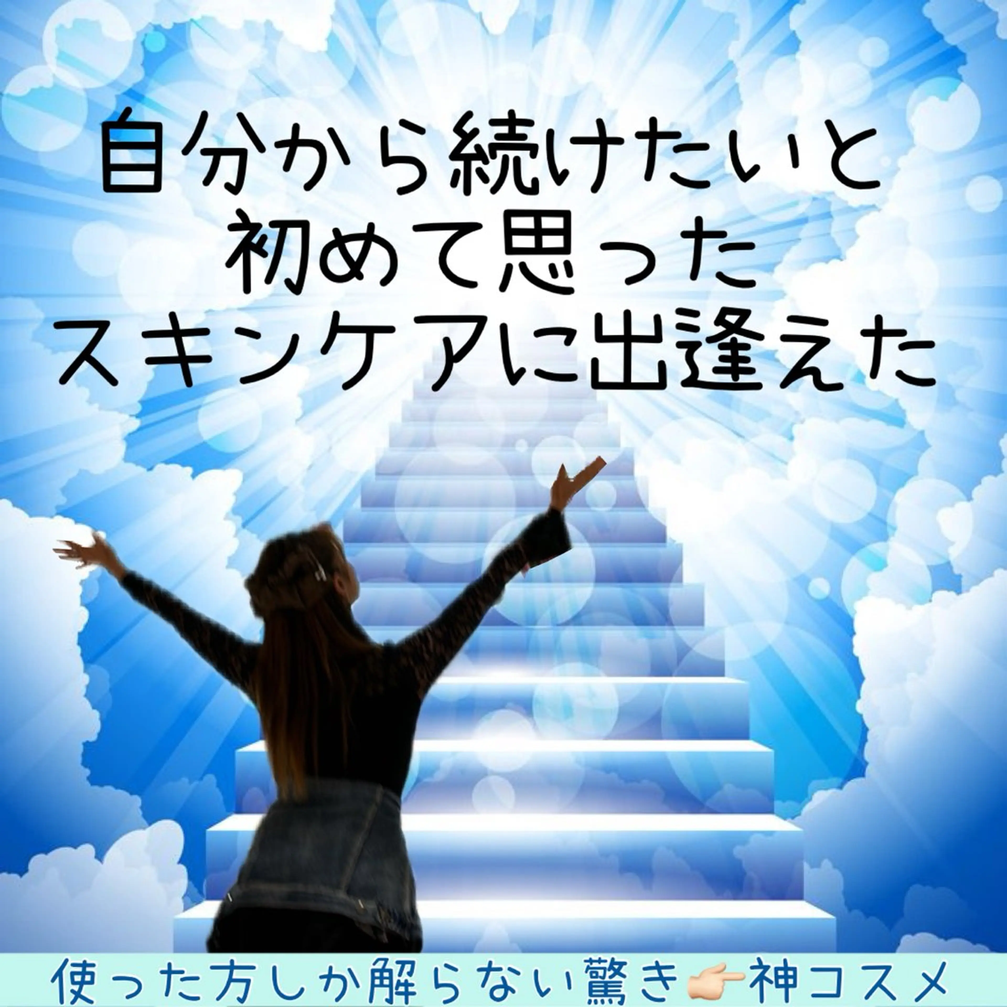 その他 夜サロン♡ Luana🦋.*˚のエステ・リラクイメージ