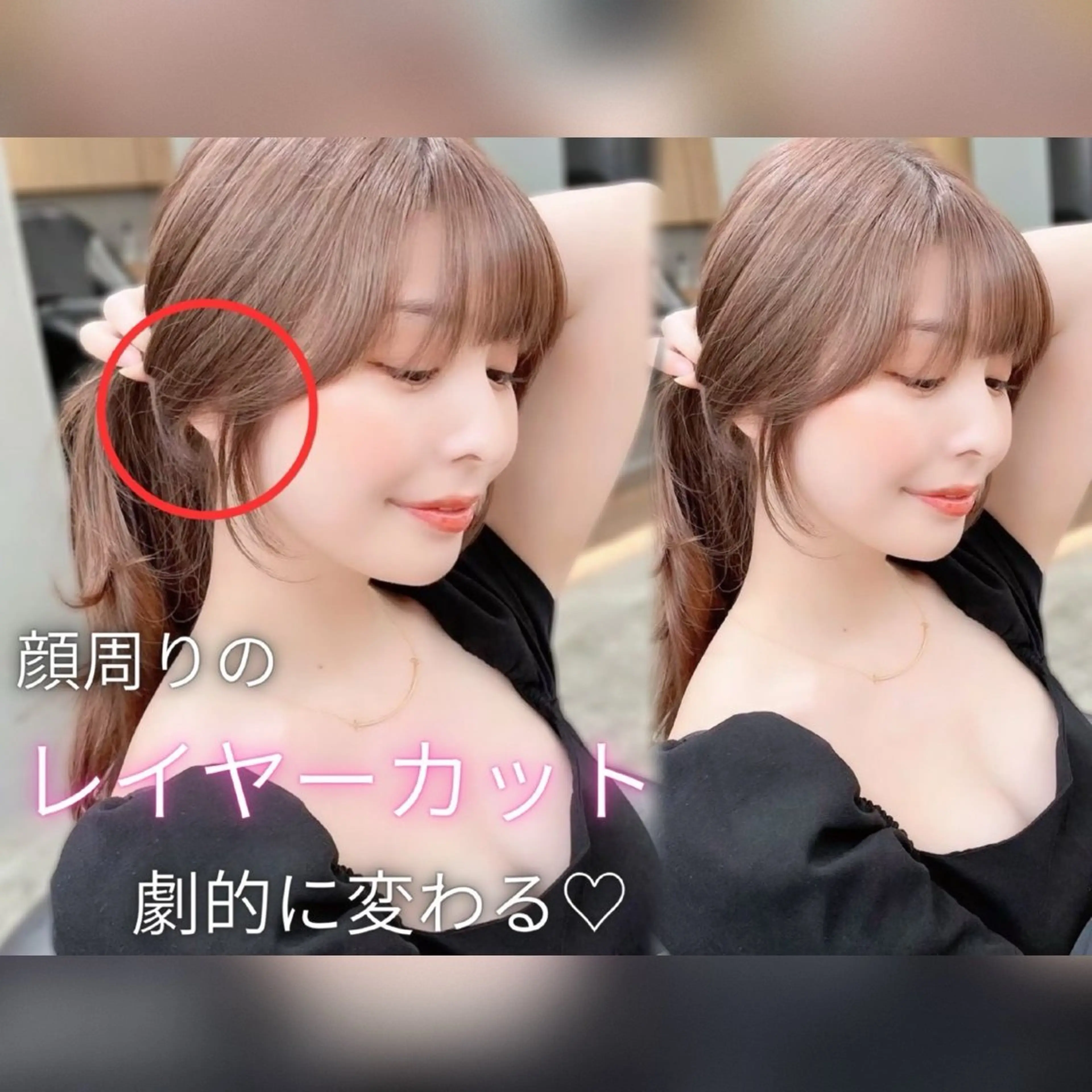 セミロング 顔周りカット おくれ毛 サイドバング 小顔カット 無料カットモデル募集 🍀KOSEI🍀のヘアスタイル