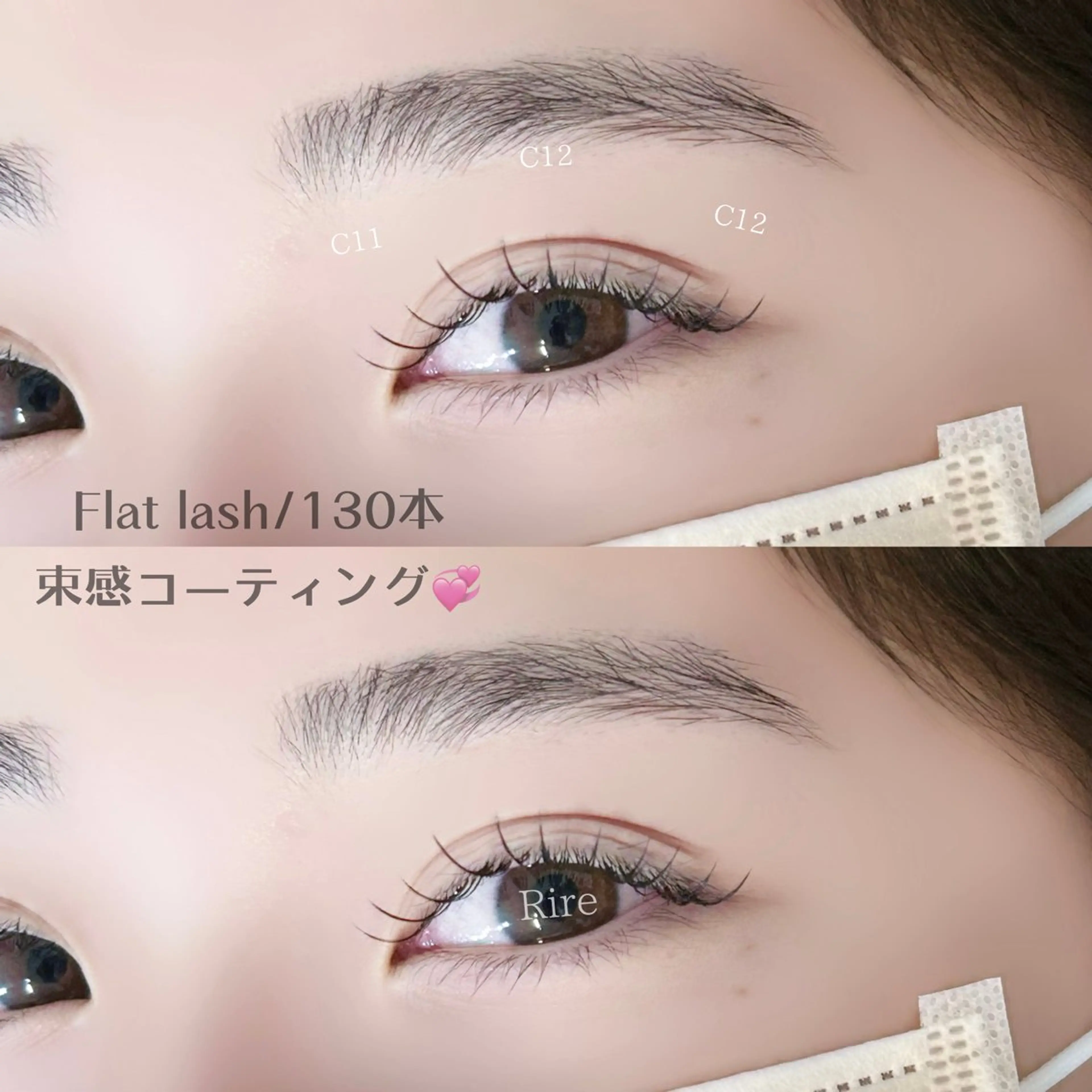 マツエク・マツパ Eye専門店 Rireのマツエク・マツパデザイン