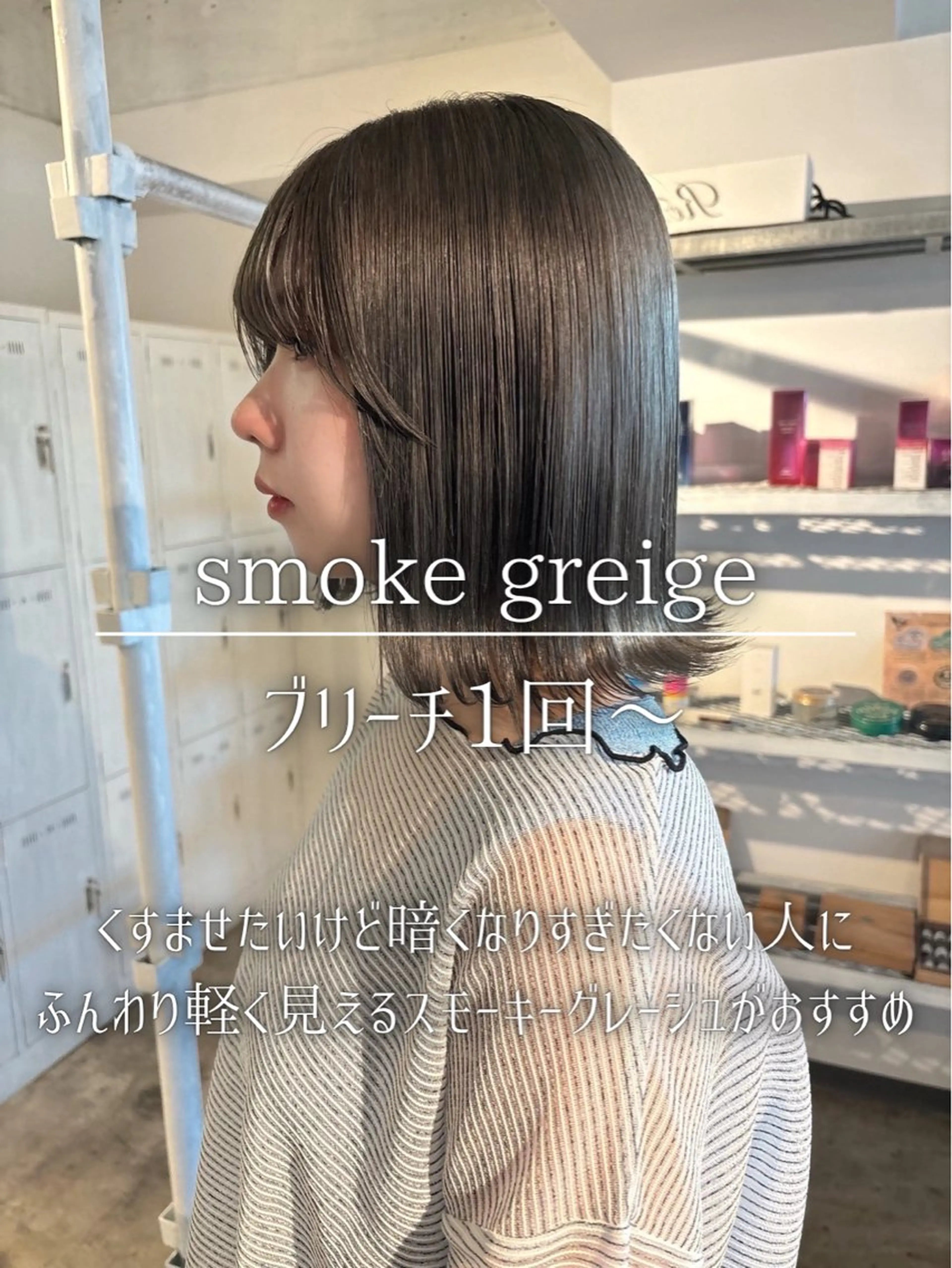 ロング カラー ヘアカラー トリートメント ブリーチモデル/ メンズパーマ/AMIのヘアスタイル