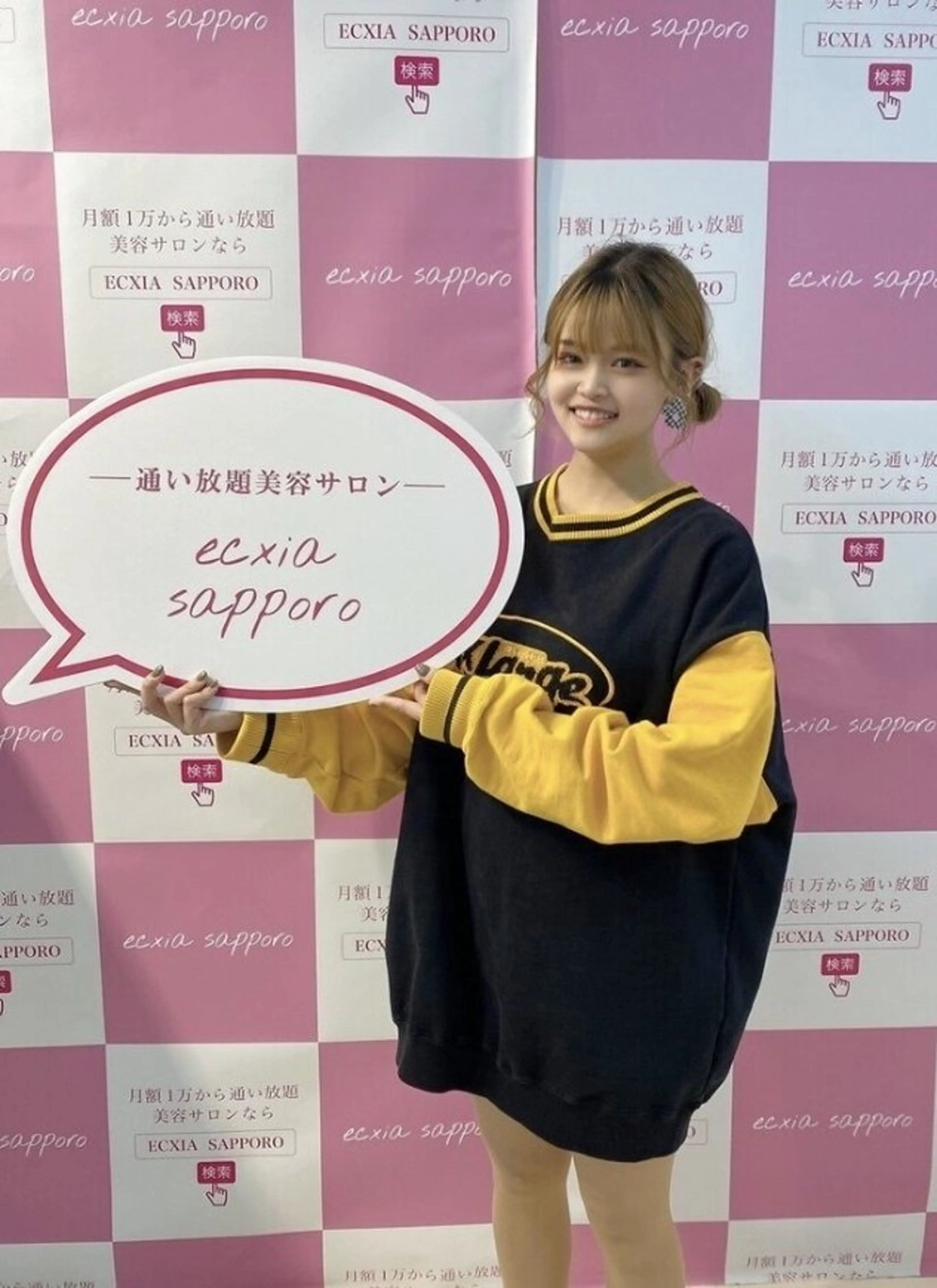 セルフホワイトニング エクシア西宮北口店のその他イメージ