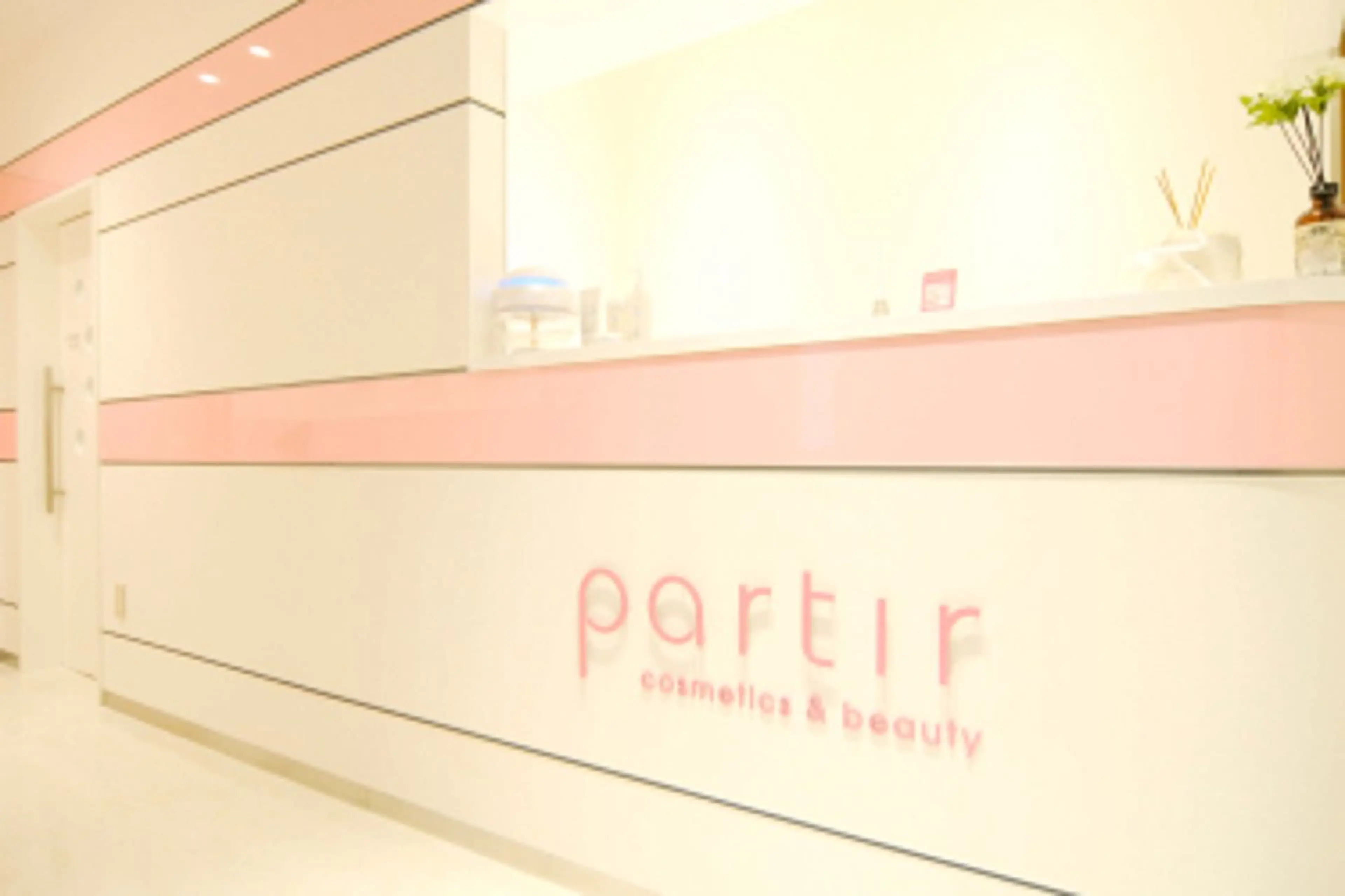 パルティール渋谷店所属・神宮司 はるかのエステ・リラクイメージ