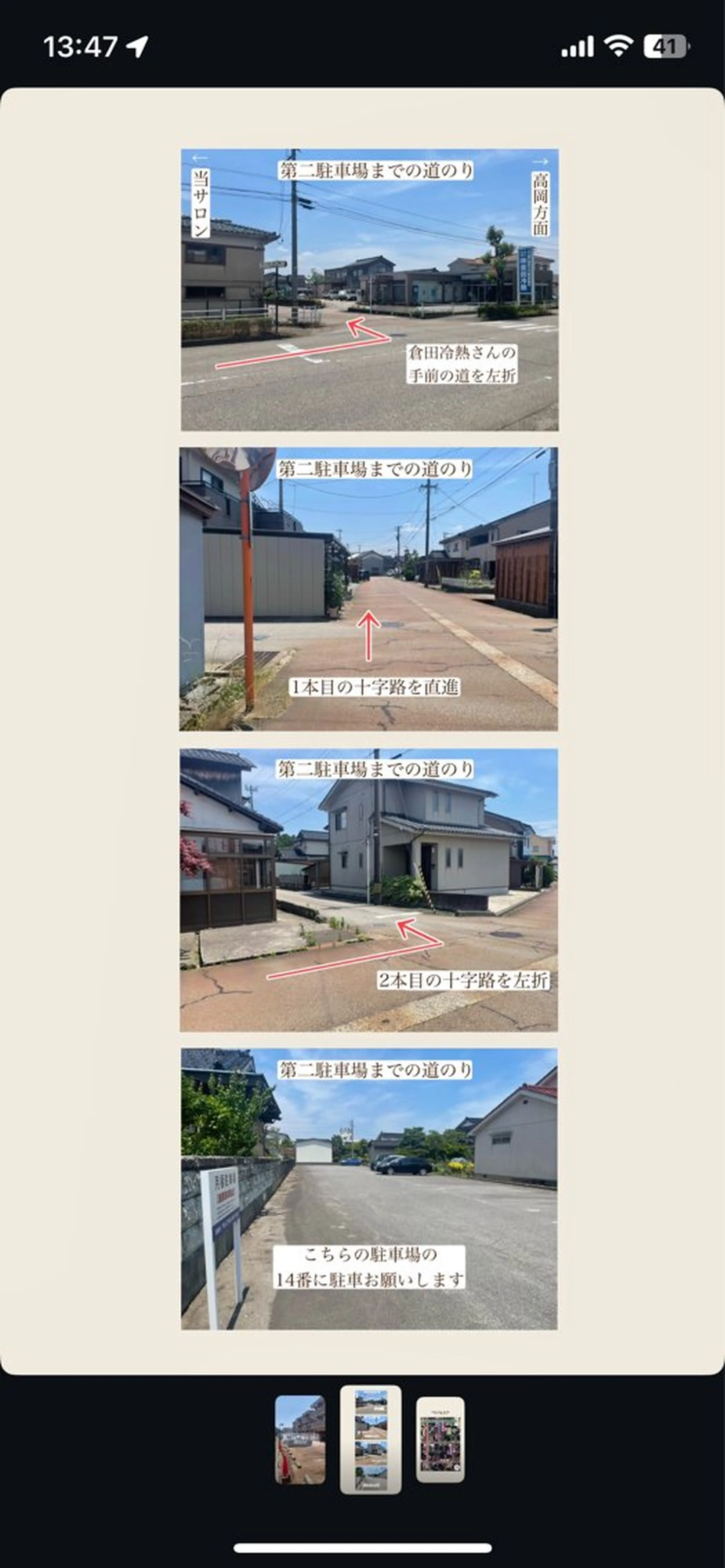 マツエク・マツパ vif by Limier所属・vif chisatoのマツエク・マツパデザイン