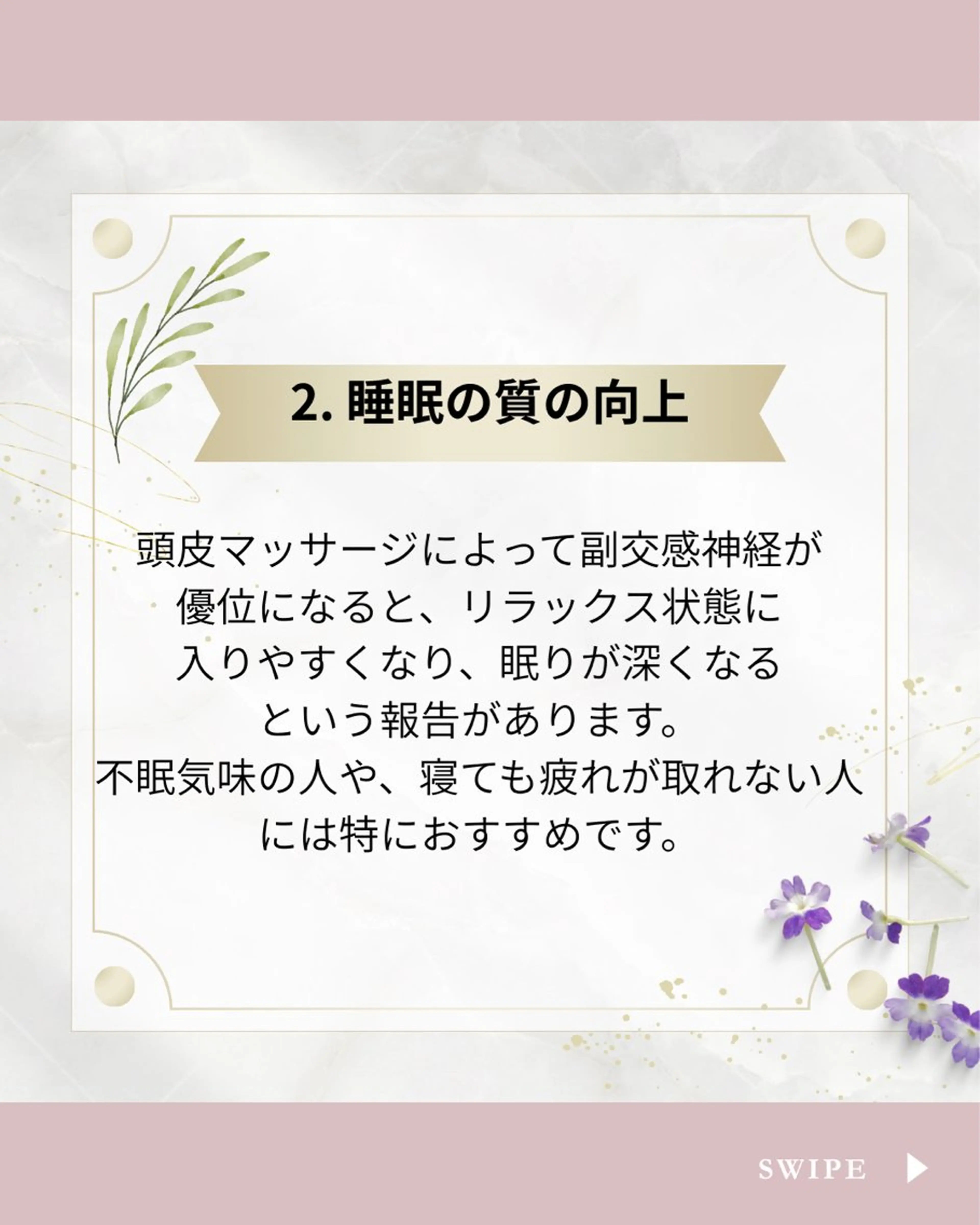 ヘッドスパ＆リンパ Rieのエステ・リラクイメージ