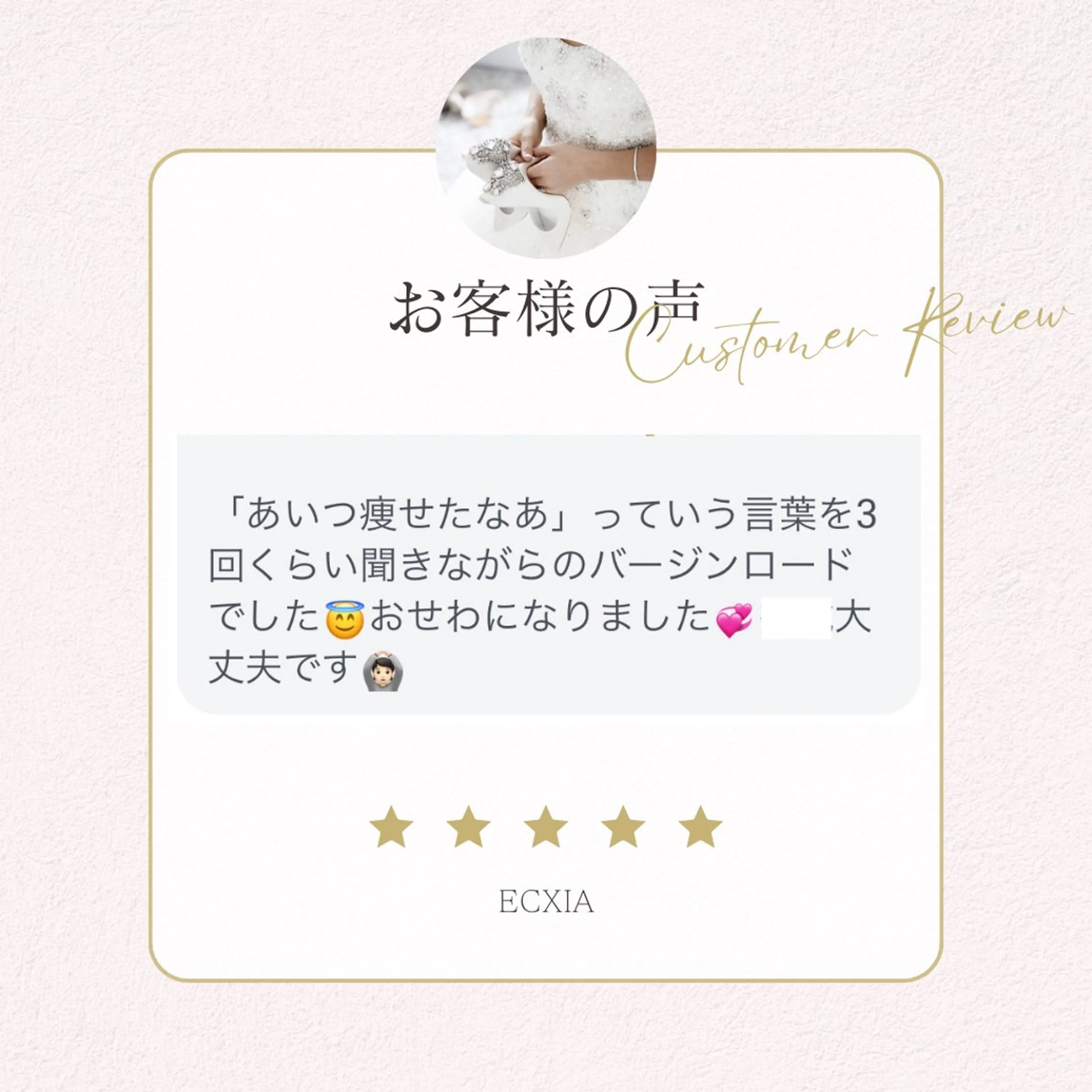 ECXIA 【エクシア】のエステ・リラクイメージ