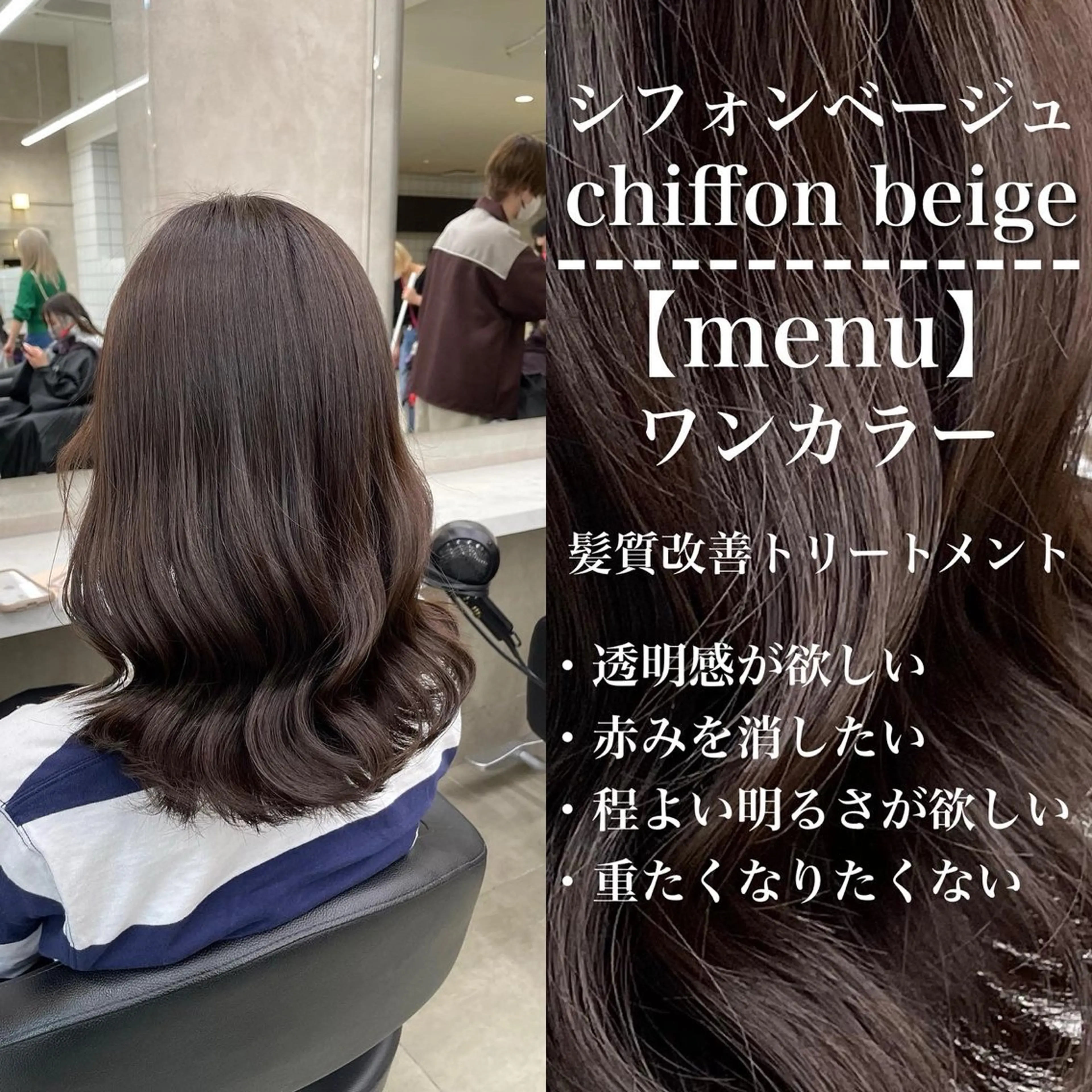 ロング カラー パーマ ヘアアレンジ メンズ キッズ カット ヘアカラー トリートメント 🦋韓国レイヤー｜ 透明感グレージュ🦋のヘアスタイル