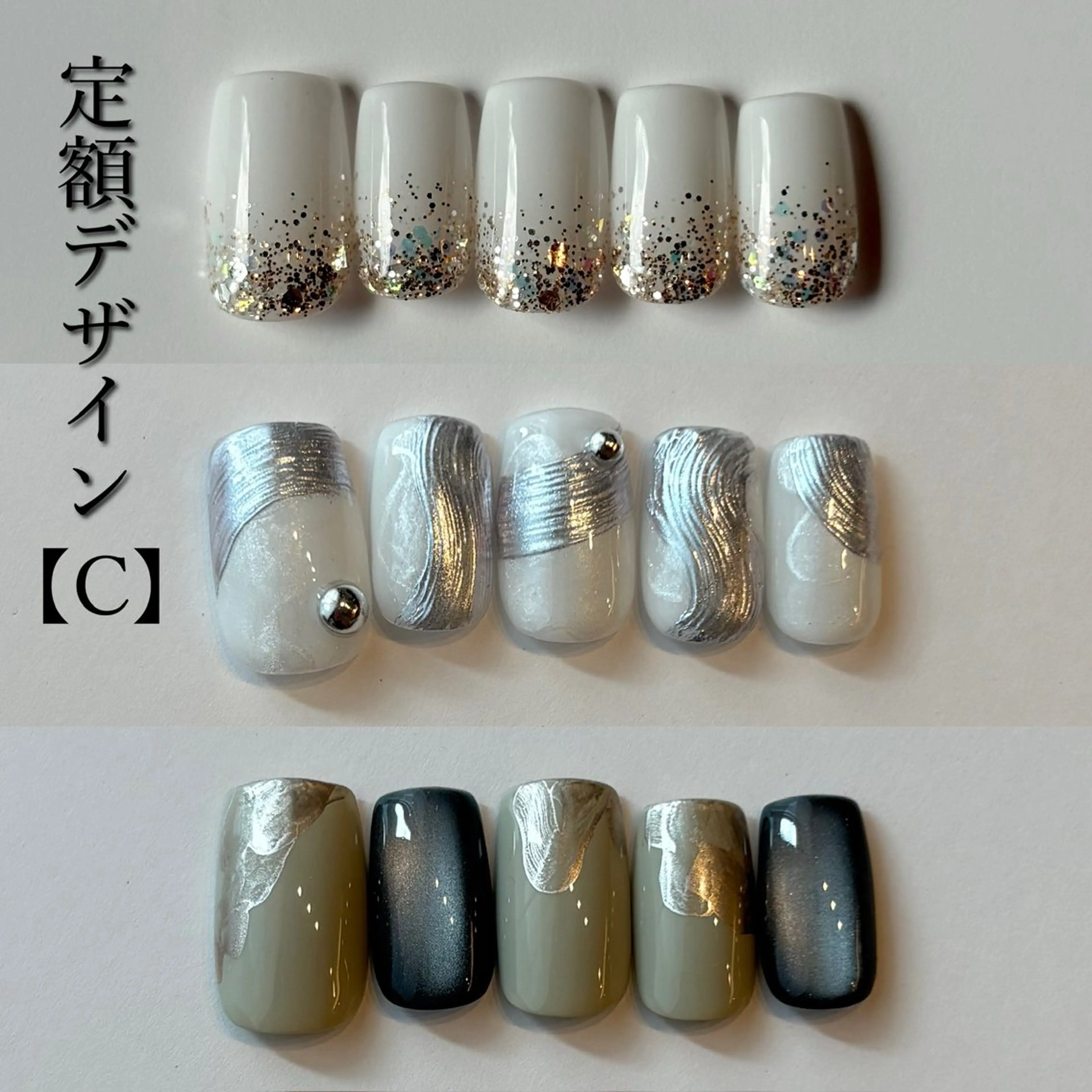 定額デザイン【C】の写真