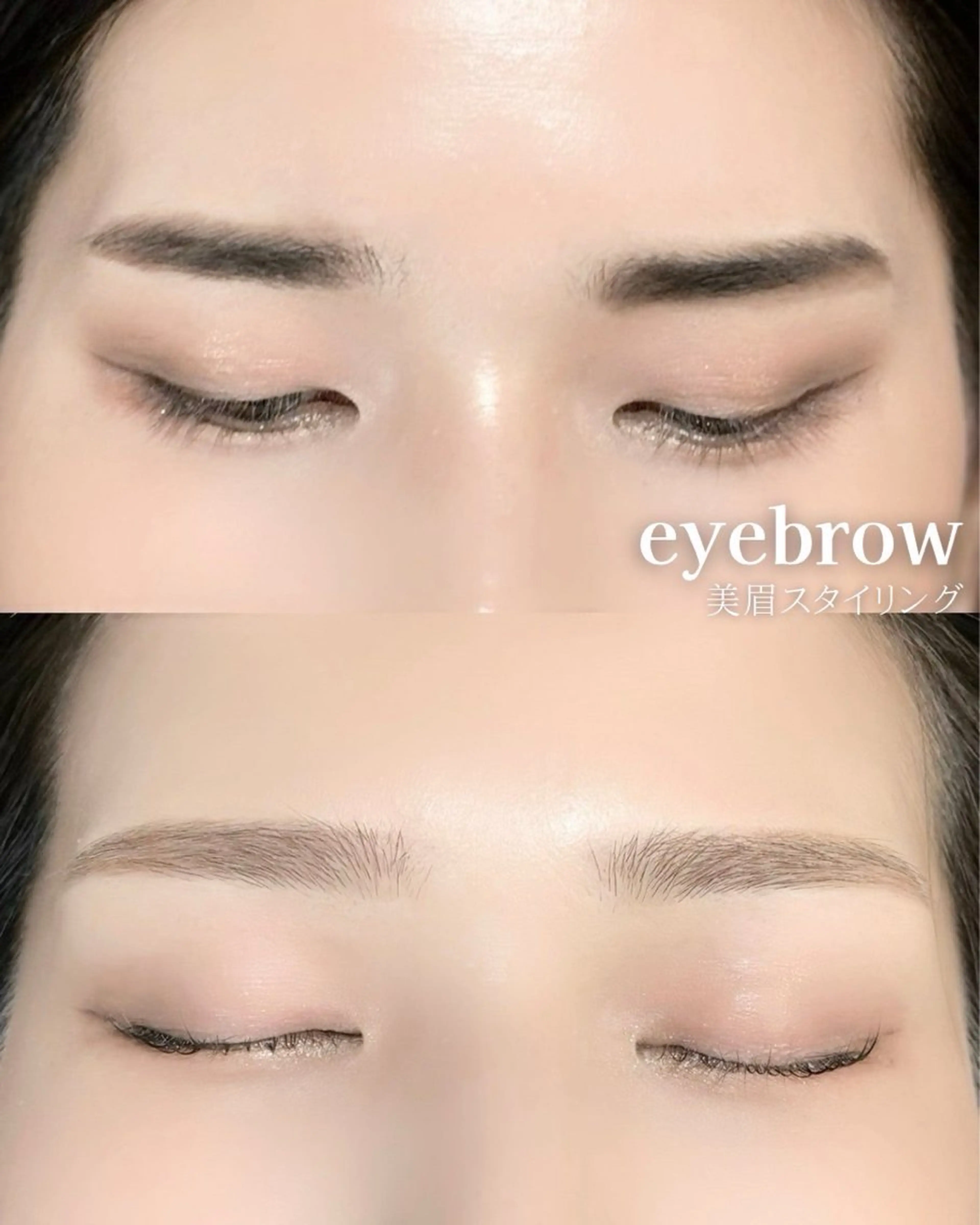 しっかりとカウンセリング✨黄金比 美眉wax（間引き込み）🫧の写真