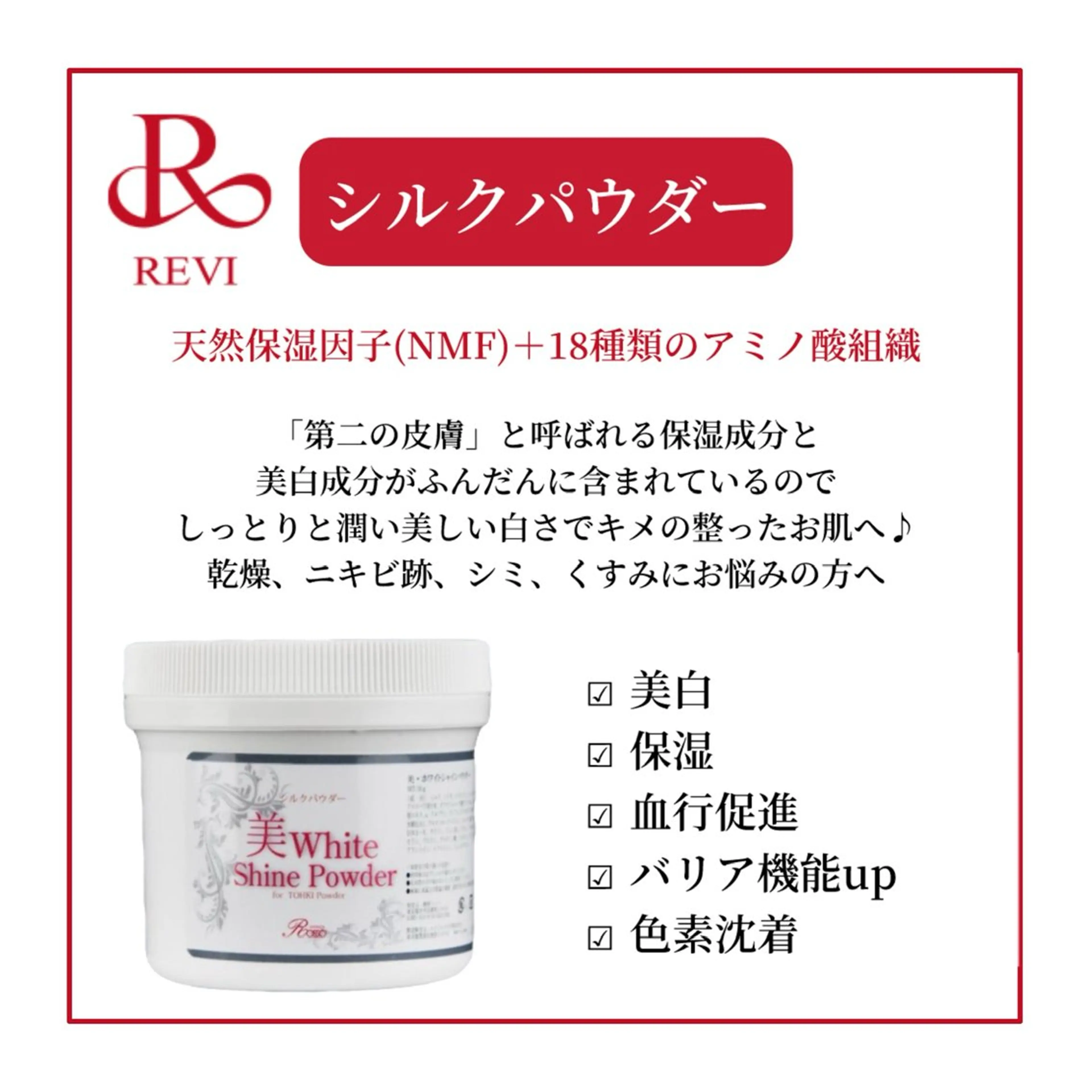 エステ ハーブピーリング専門 BIOEL横浜のエステ・リラクイメージ