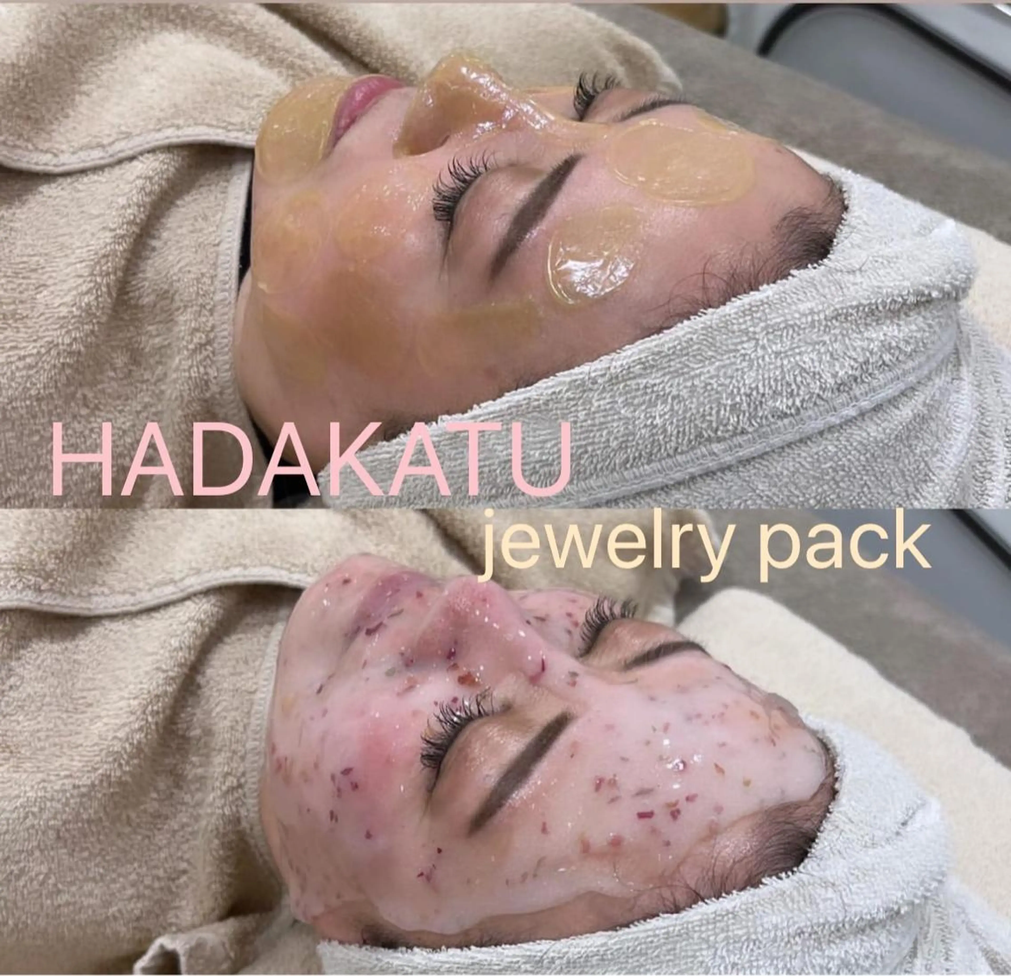 総合エステサロン 肌活のエステ・リラクイメージ