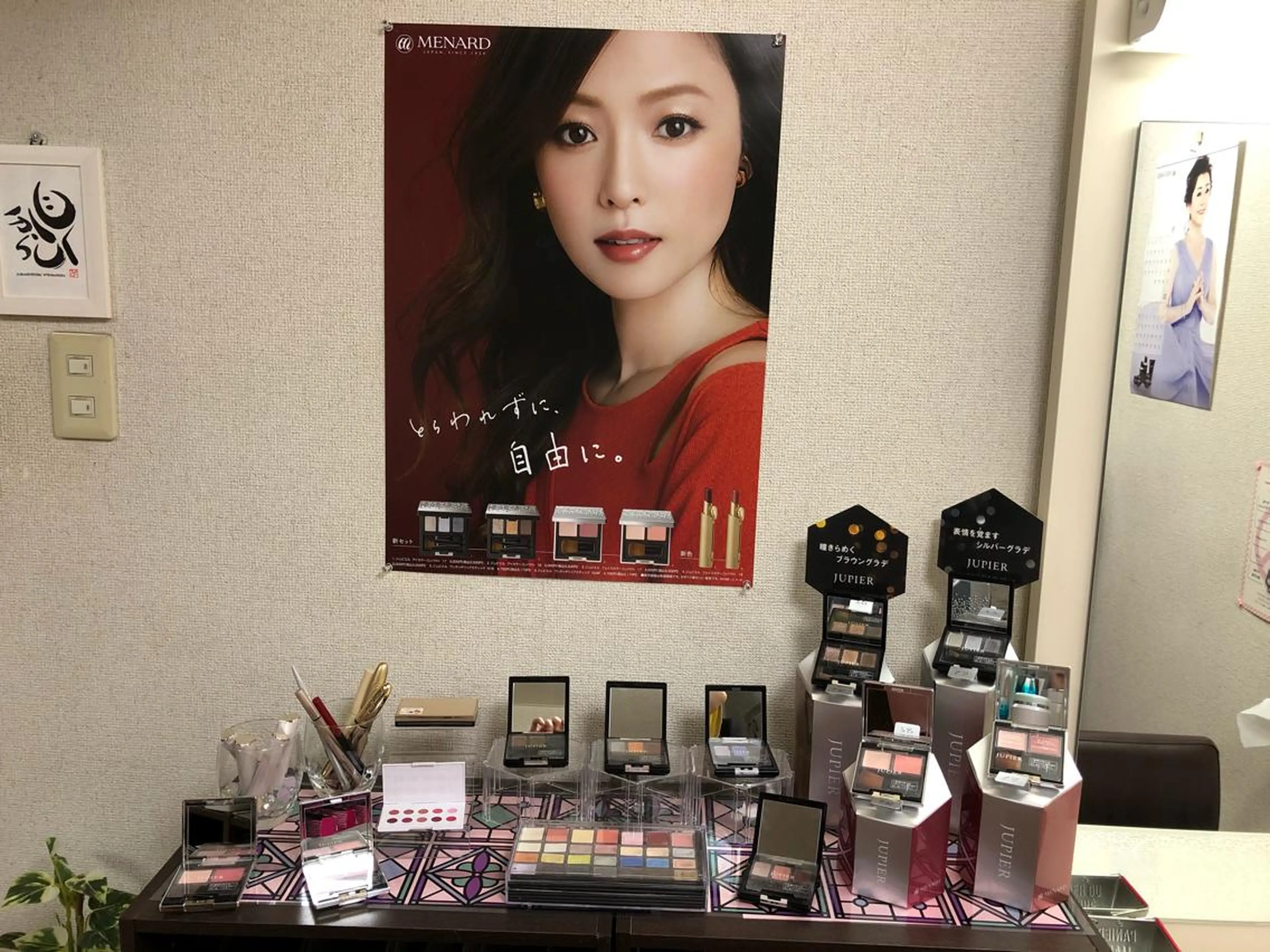 【安心ハンドテク】 メナード富田丘のエステ・リラクイメージ