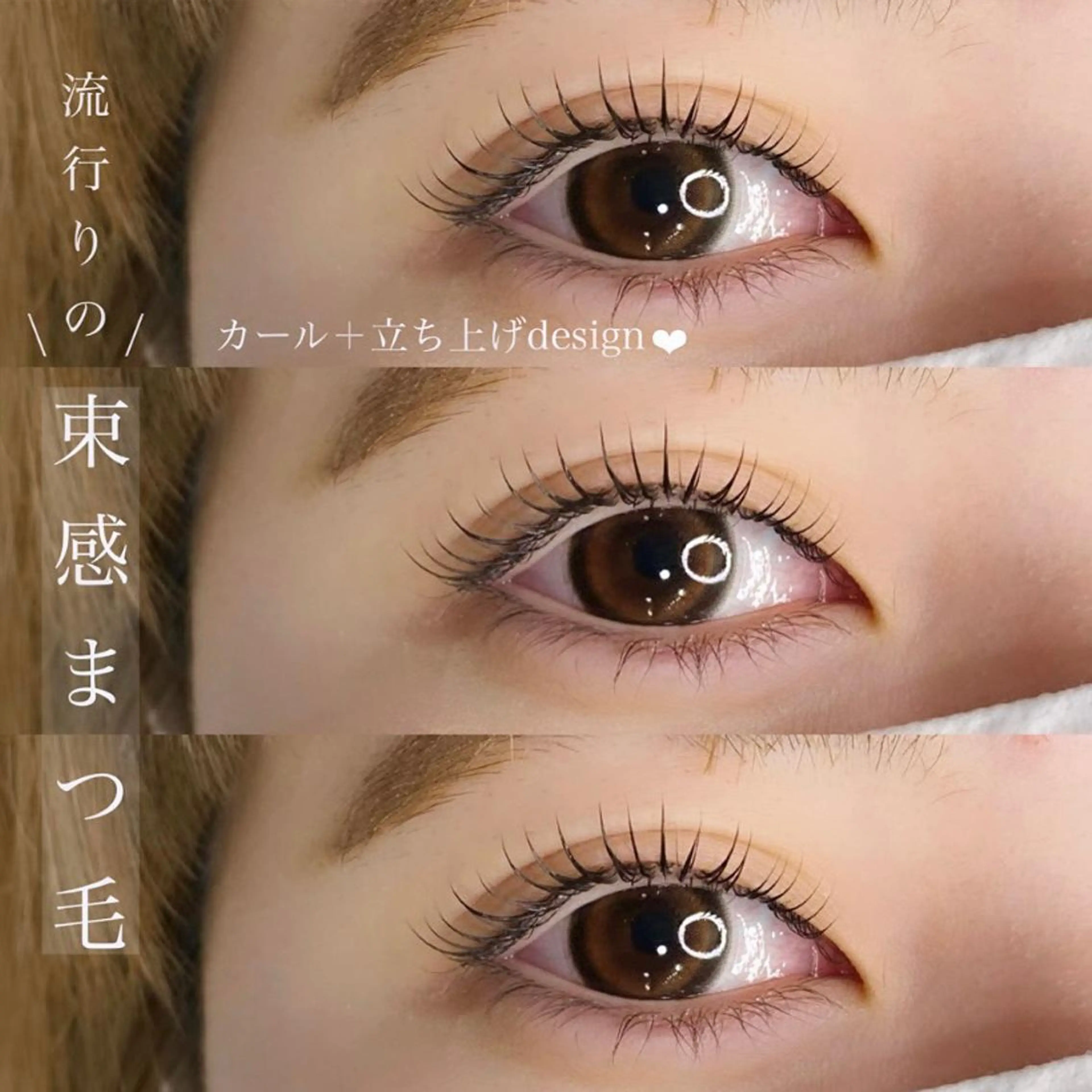 マツエク・マツパ マツパ パリエク💎眉毛 MinatoRemiのマツエク・マツパデザイン