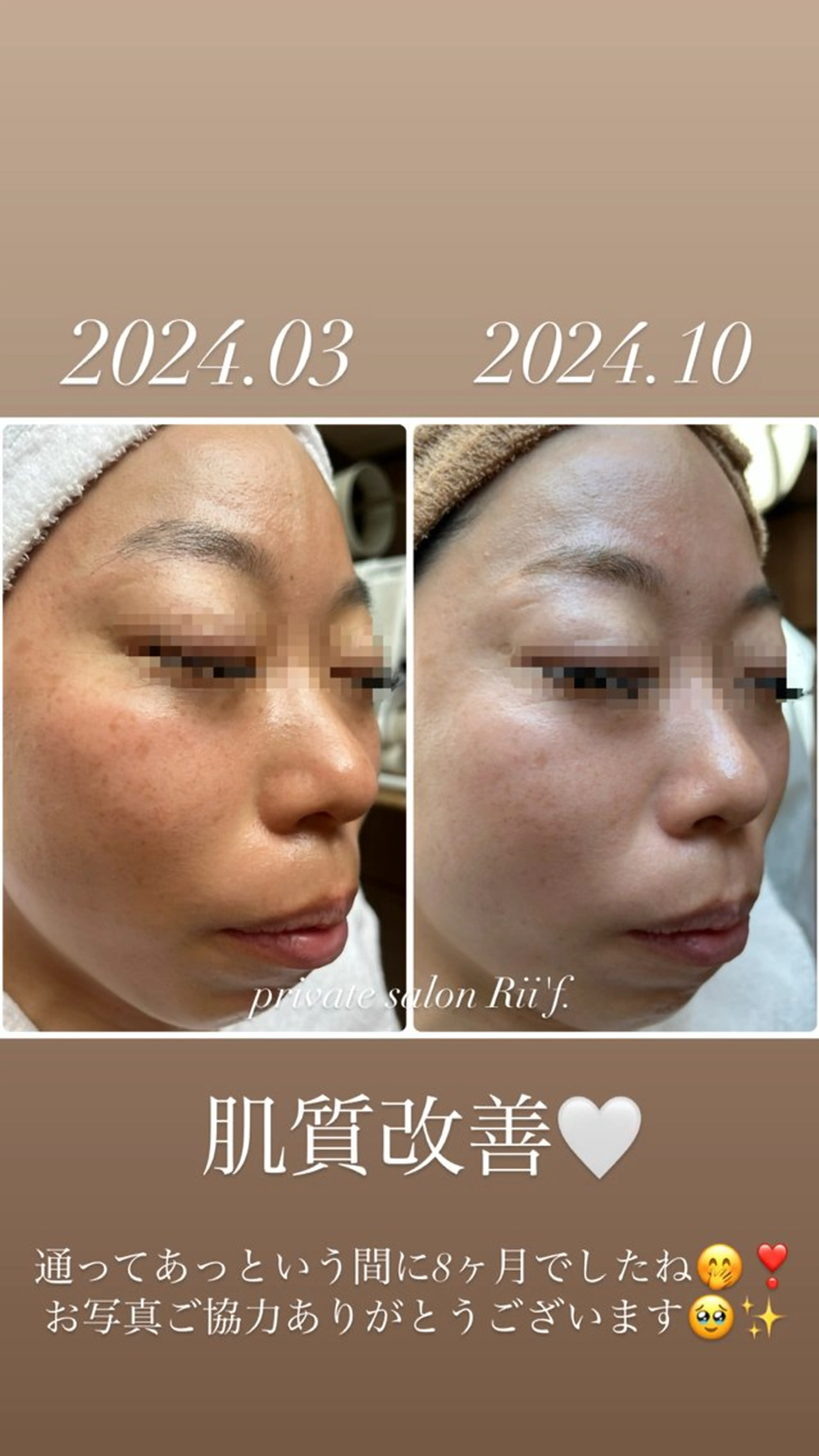 エステ private salon Rii'f.所属・private sa lon Rii'f.のエステ・リラクイメージ