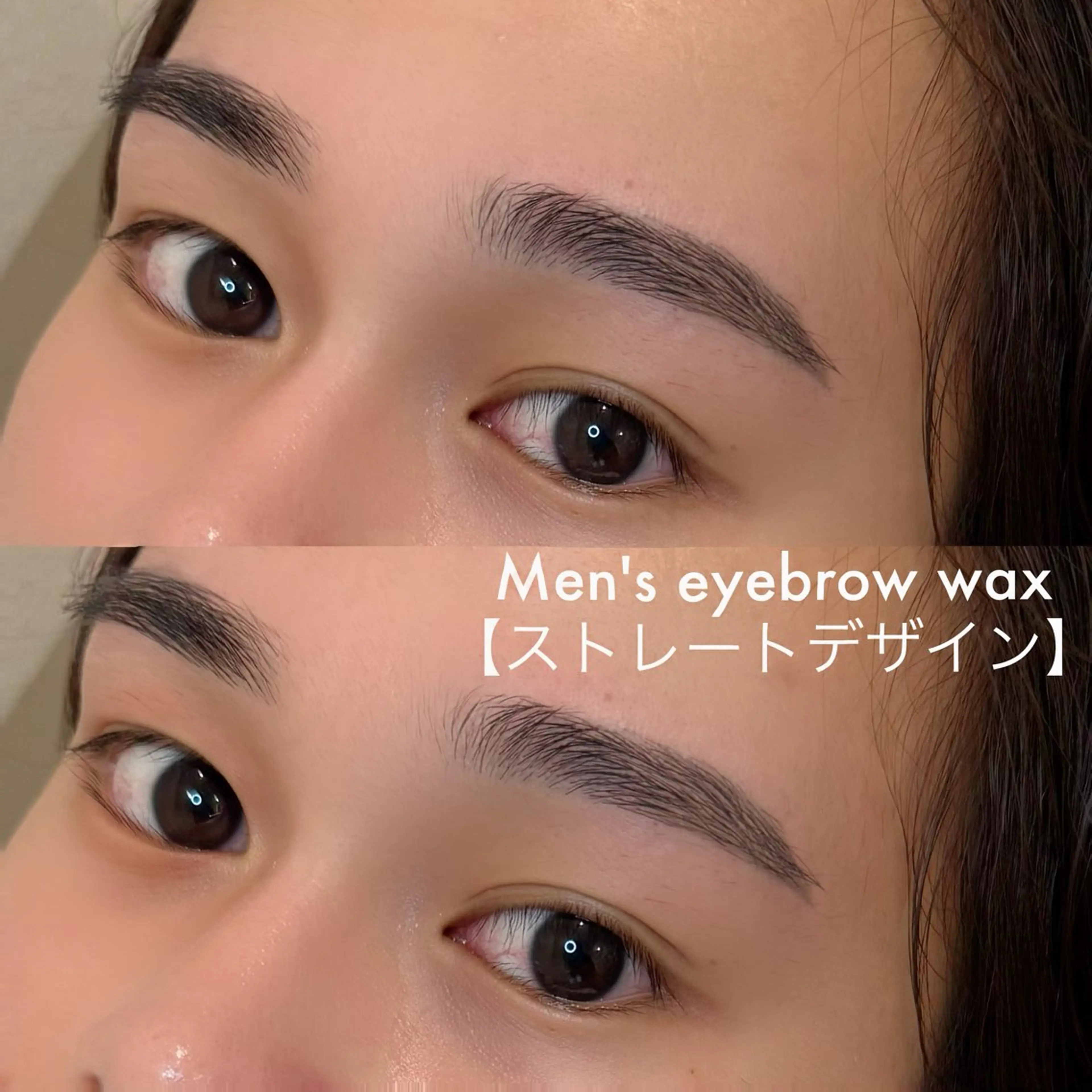 アイブロウ 〖IEN〗Sena (セナ/世奈)の眉毛・アイブロウイメージ