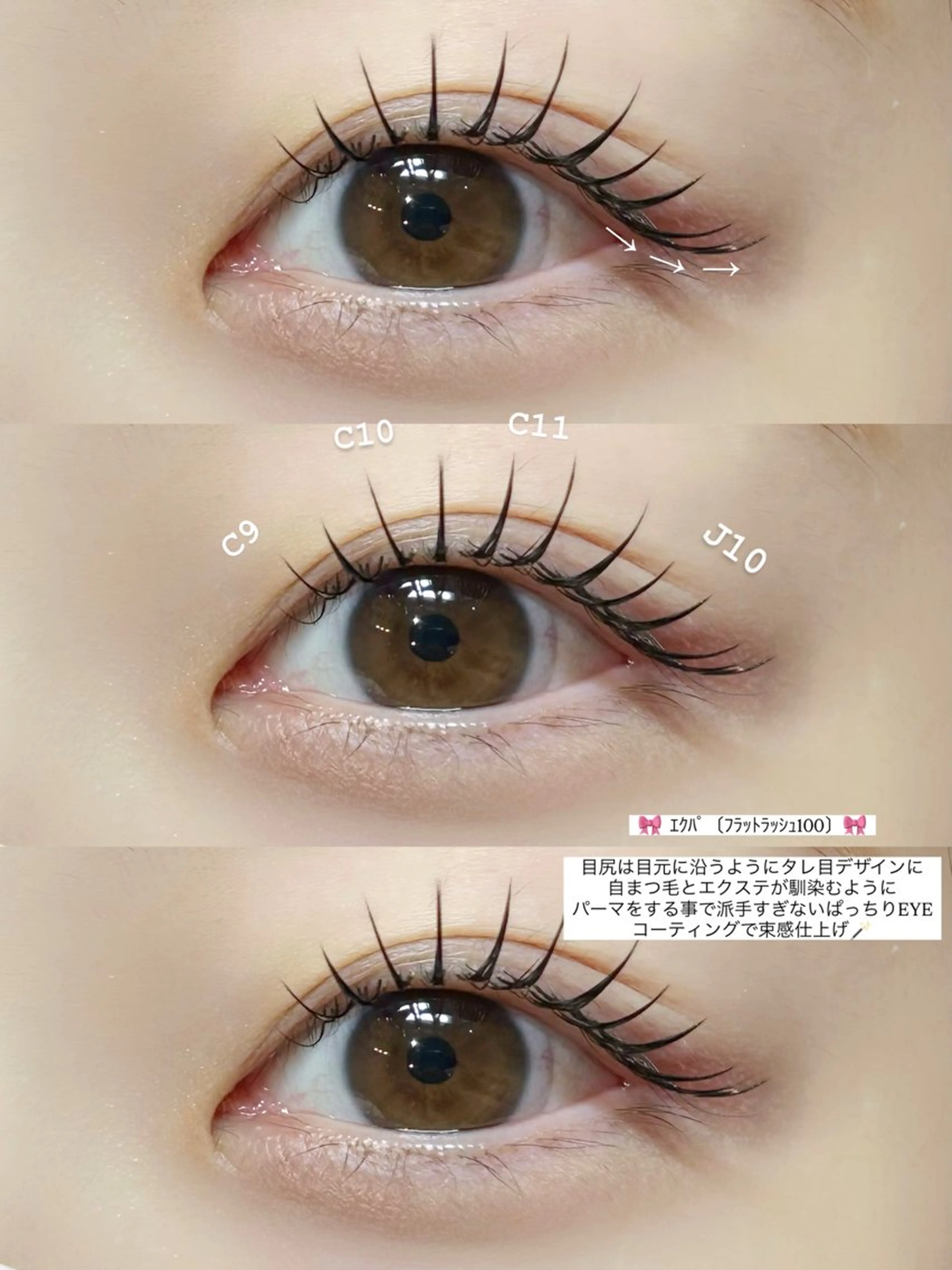 学割🧑🏻🎓 エクパ80本 (マツエク✖️マツパ)の写真