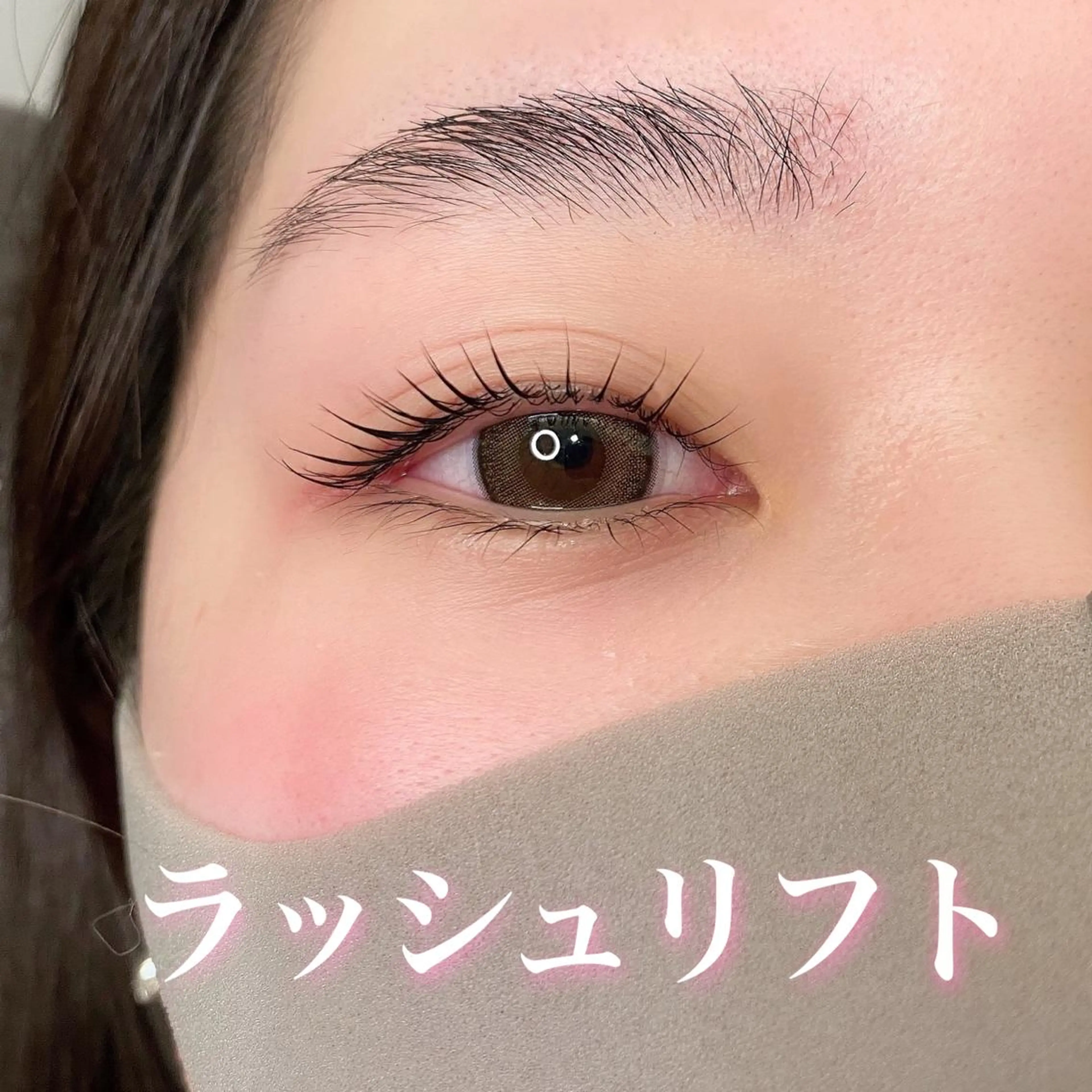 マツエク・マツパ 一重×まつ毛パーマ マツパ Tielu. risaのマツエク・マツパデザイン