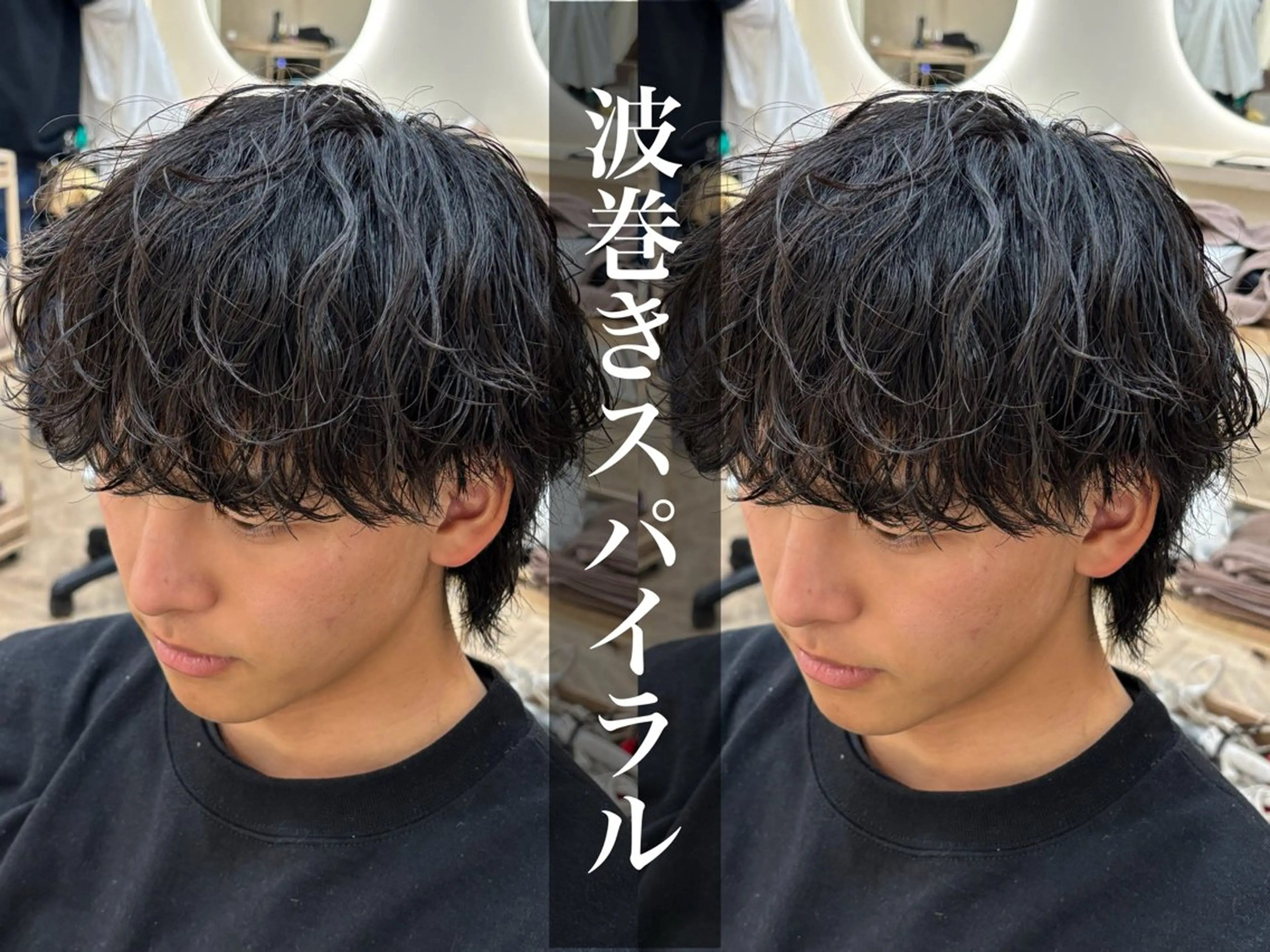 ショート パーマ メンズ メンズパーマ 波巻きパーマ スパイラルパーマ カット パーマ トリートメント パーマ職人DAIKI ツイスパ/波巻きのヘアスタイル