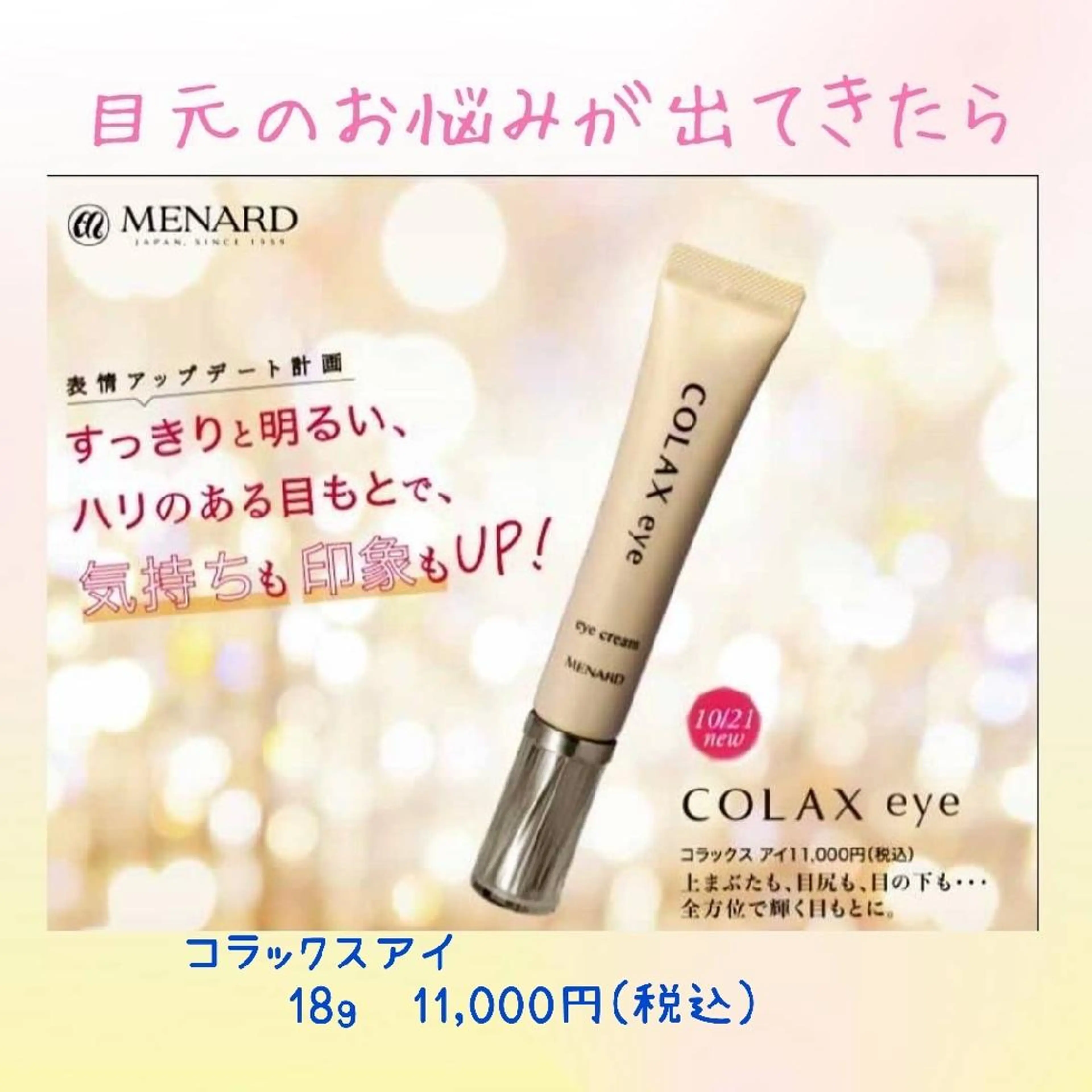 ☆駅近サロン☆城西　 　　　梶原　寛子のエステ・リラクイメージ