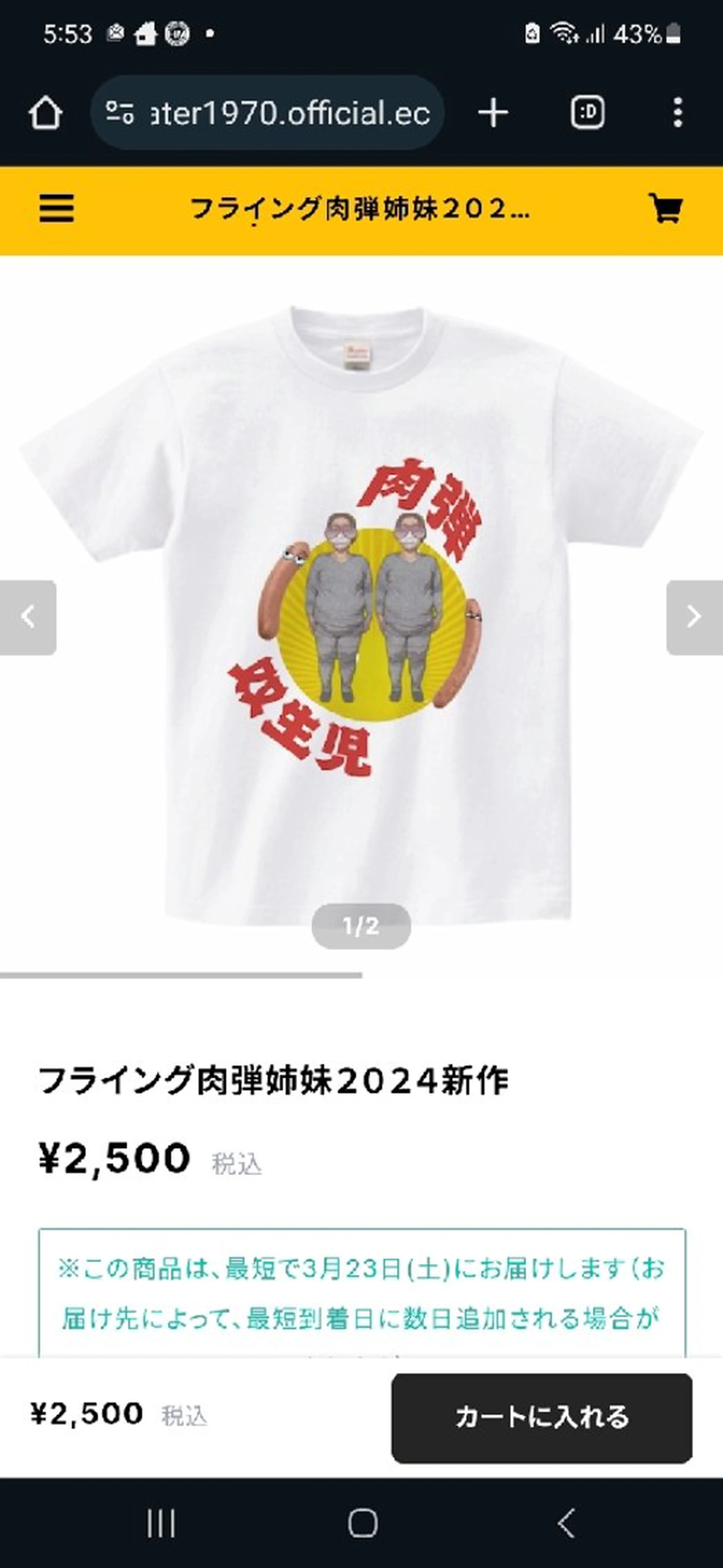 その他 小野塚 充のエステ・リラクイメージ