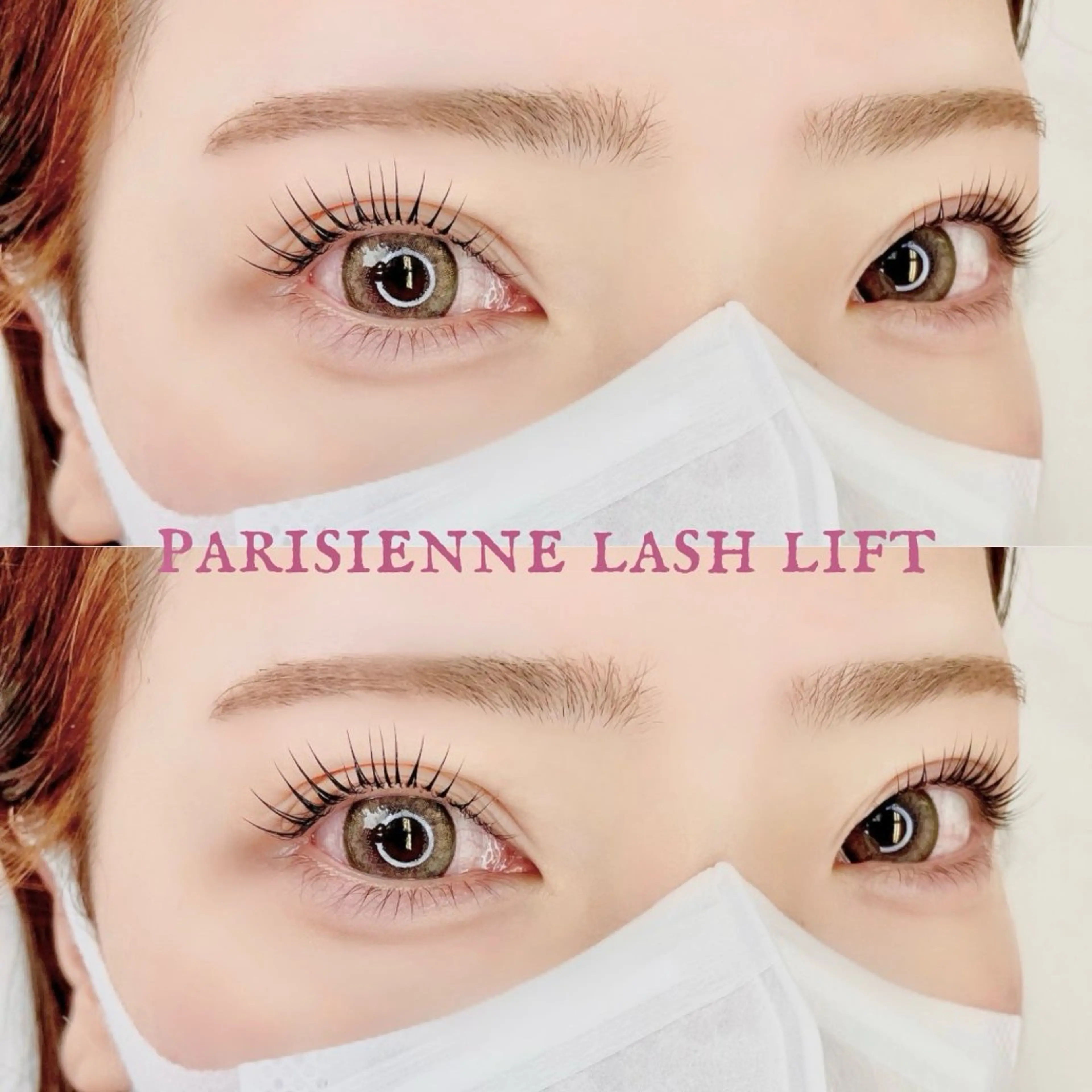 パリジェンヌラッシュリフト【モデル応援協力募集】⚠️条件:口コミ/クレーム控えて頂ける方の写真