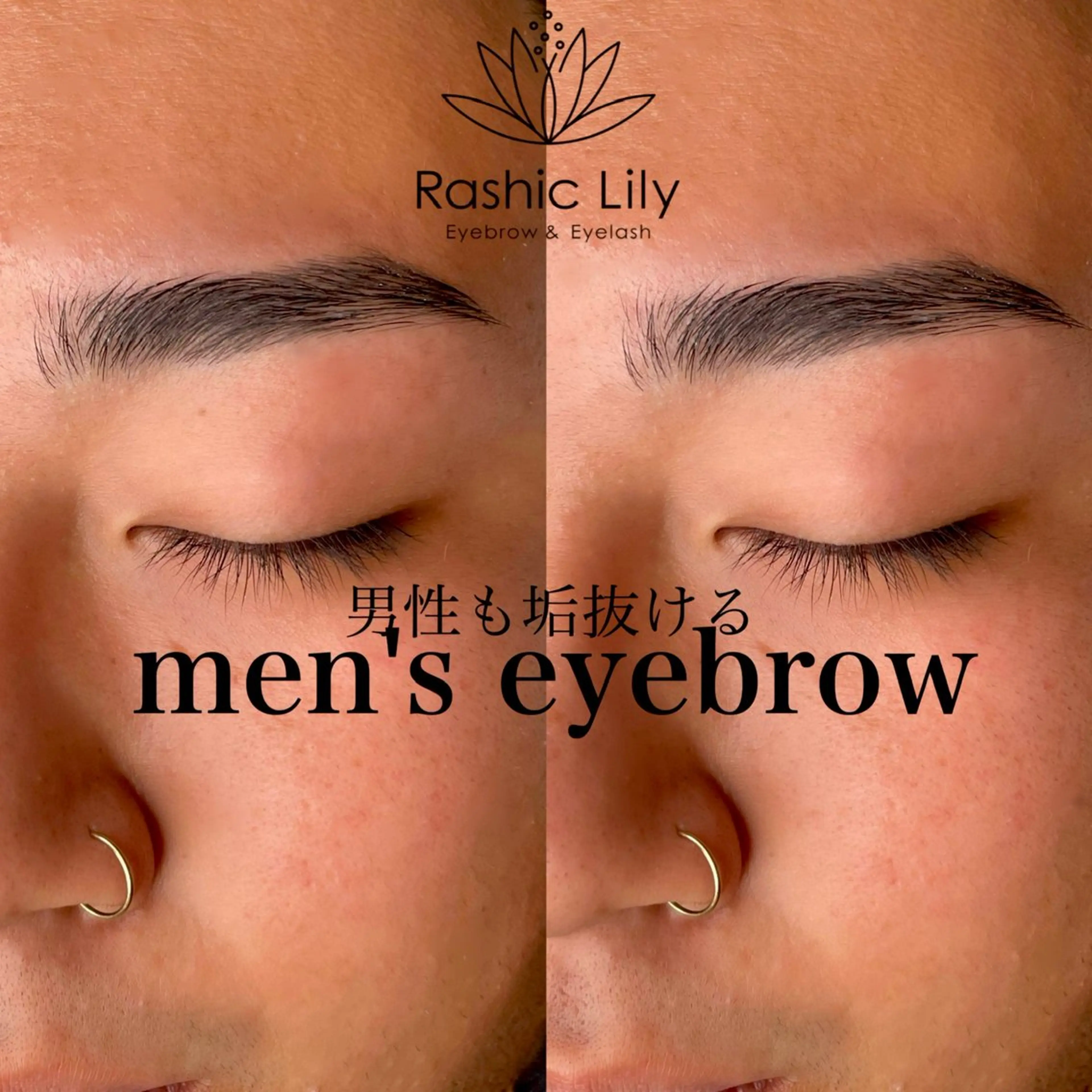 メンズ アイブロウ 心斎橋🤍韓国.美眉 パリジェンヌ R..のマツエク・マツパデザイン