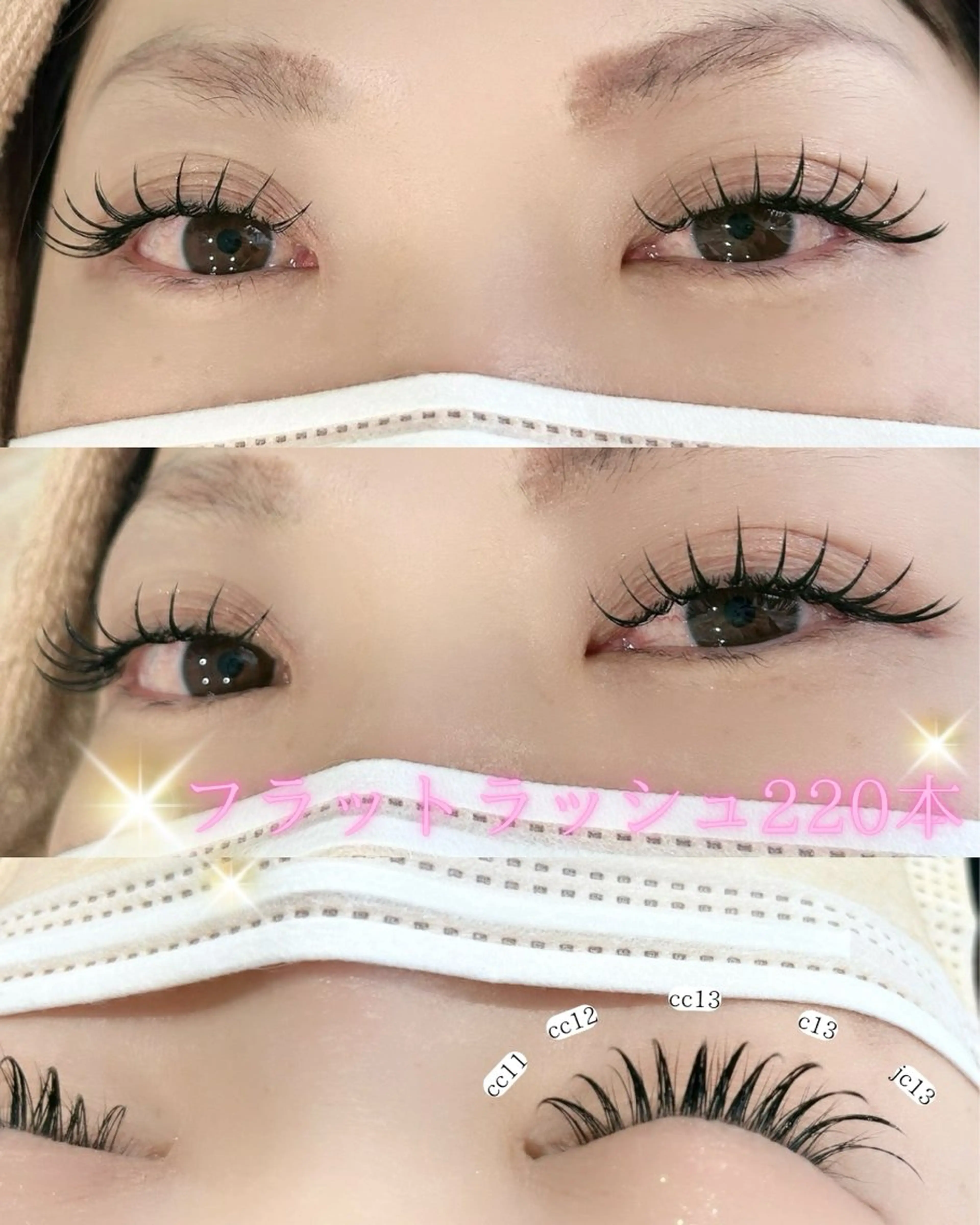マツエク・マツパ 束感まつ毛 フラットラッシュ マツエク THE  LASH MOMOKOのマツエク・マツパデザイン