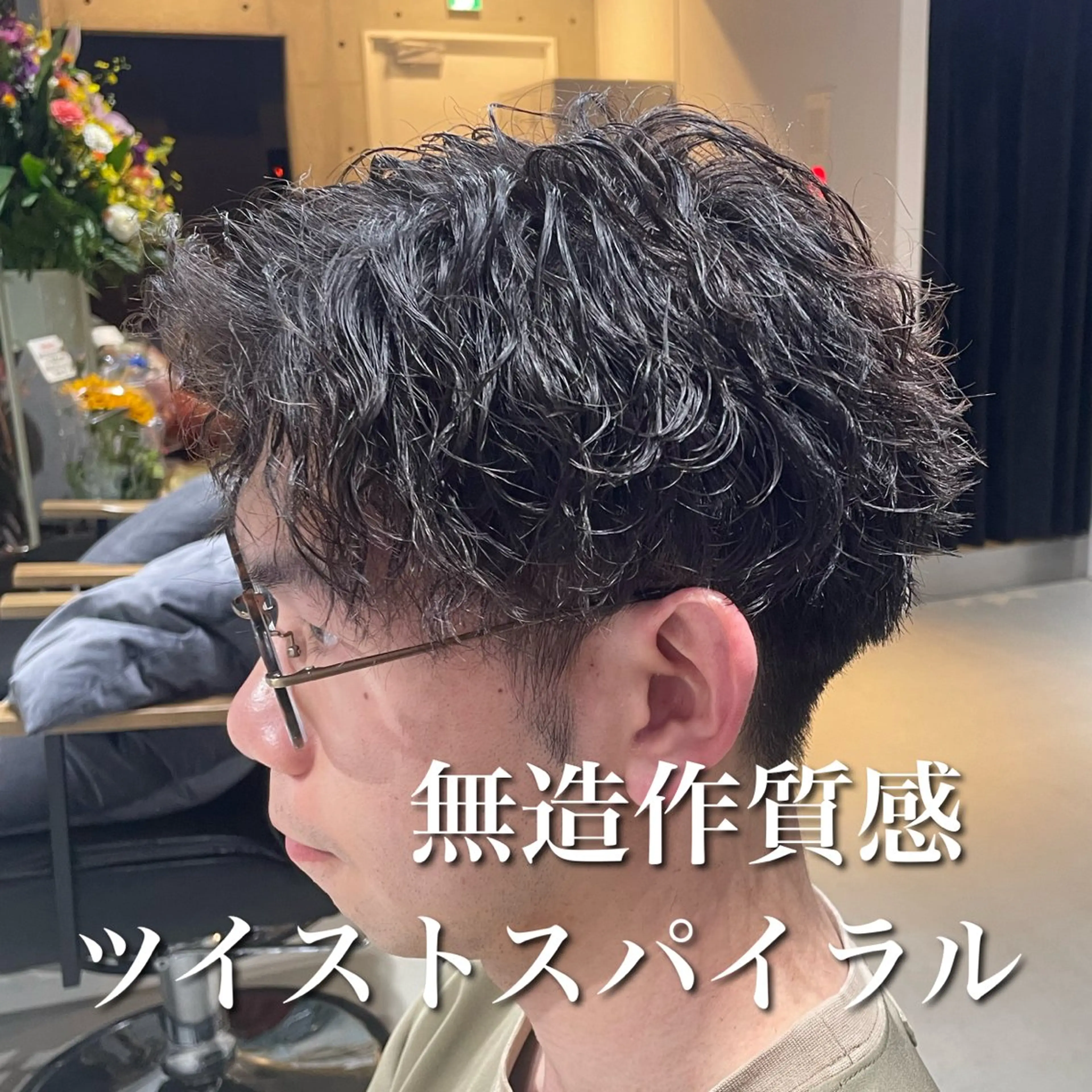 ショート パーマ メンズ センターパート メンズハイライト メンズメッシュ メンズパーマ スパイキーショート 中崎町メンズパーマ/ シャドウ/山下拓実のヘアスタイル