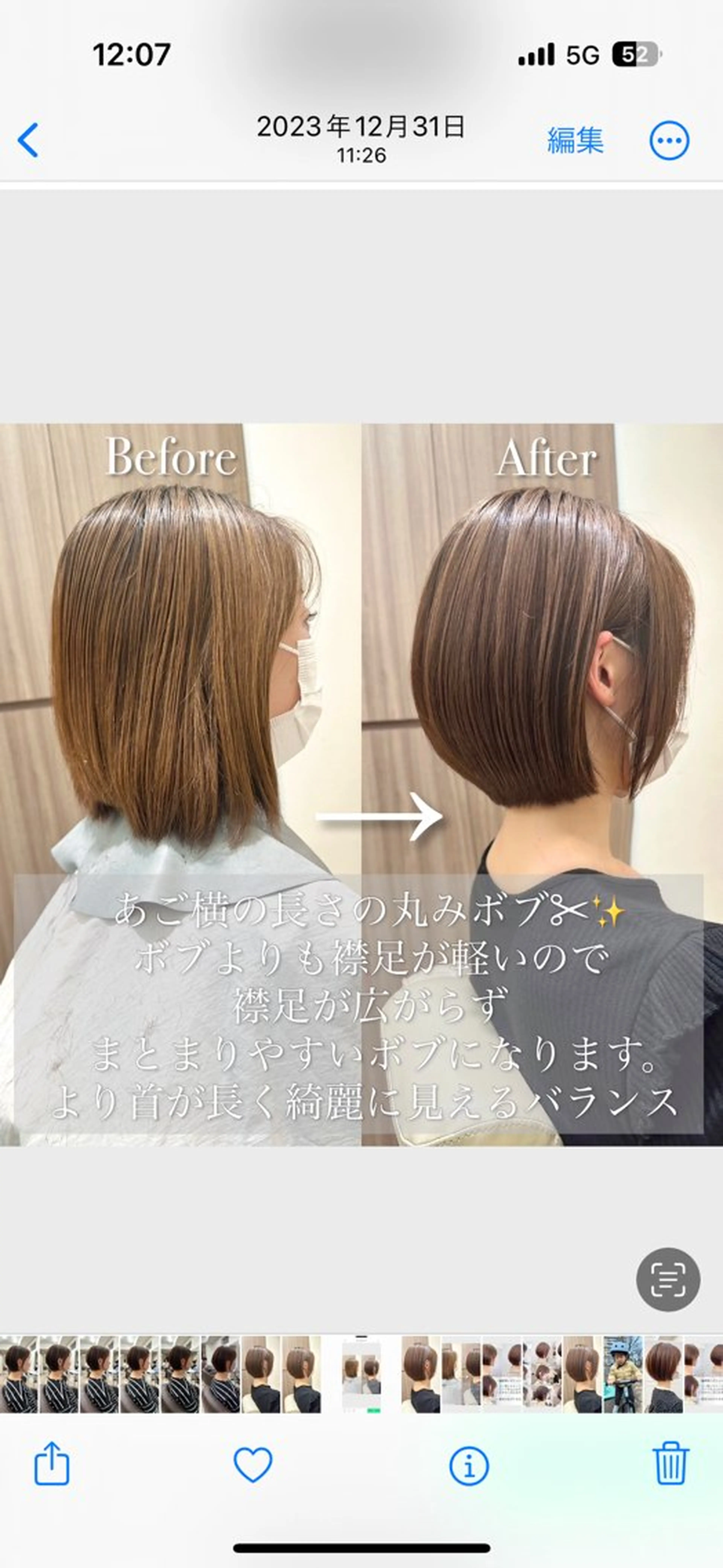 ショート ショートボブ ボブ 似合わせカット ショートヘア 小顔カット タキガミ ジョウジのヘアスタイル