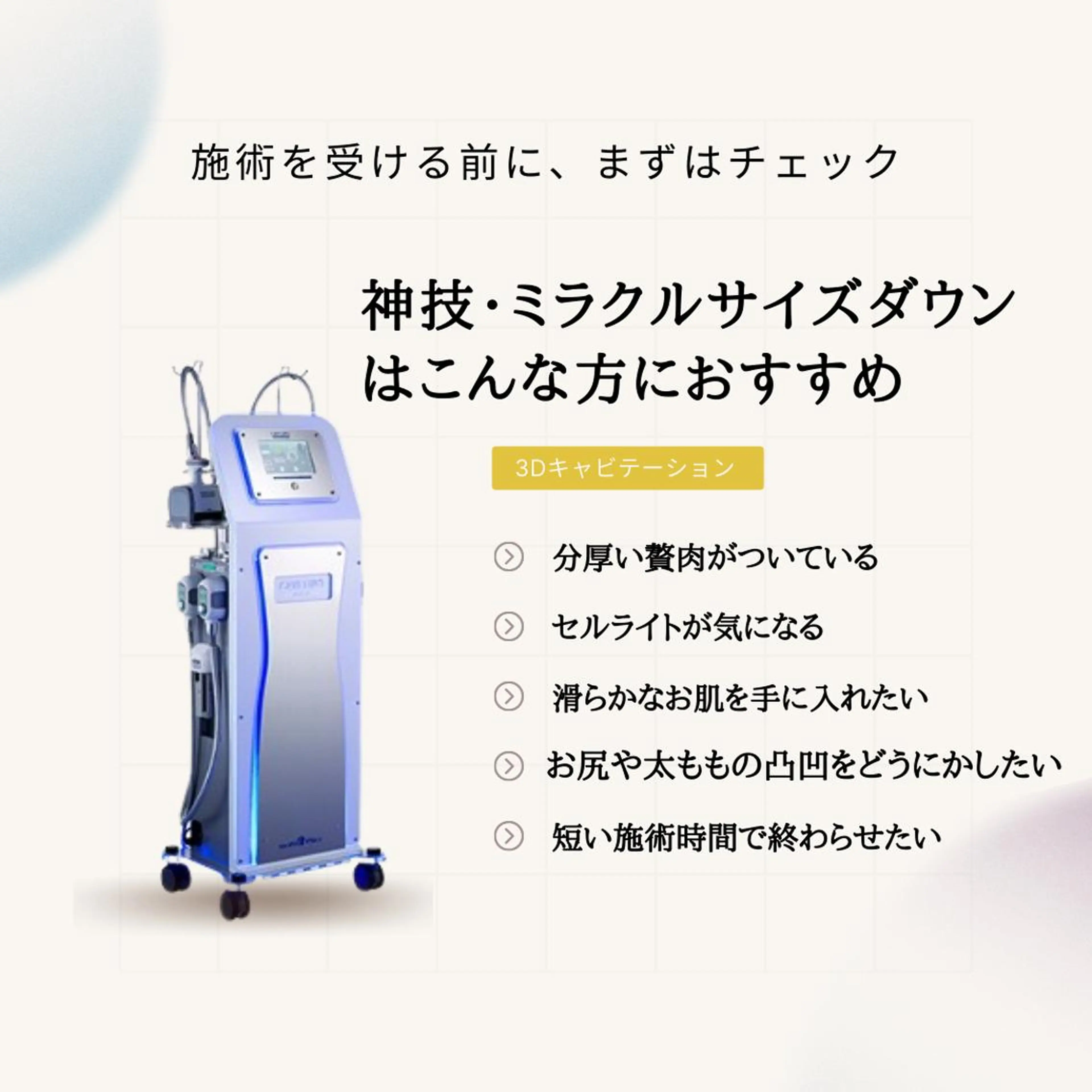 水野 志穂のエステ・リラクイメージ