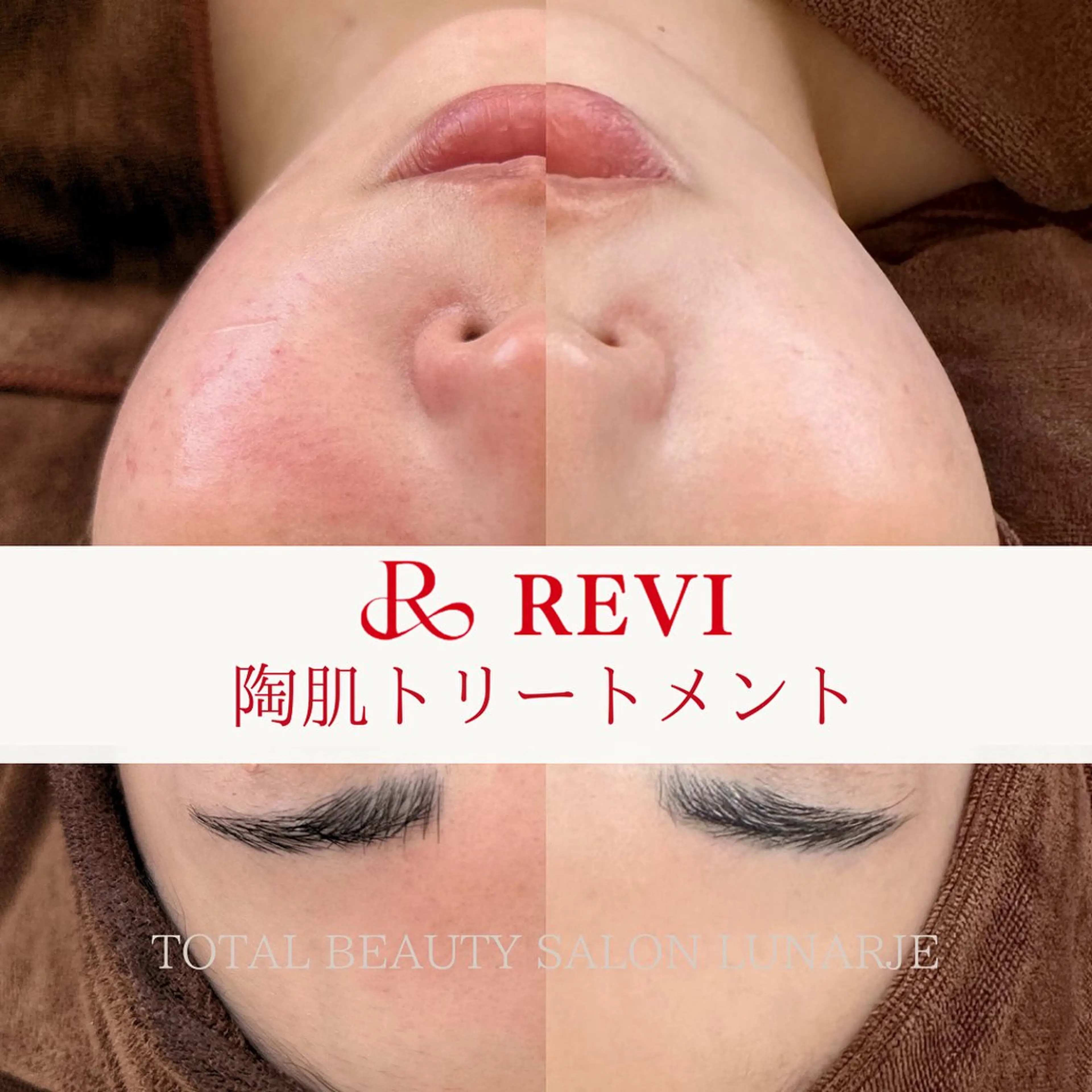 エステ LUNARJE YUKARIのエステ・リラクイメージ