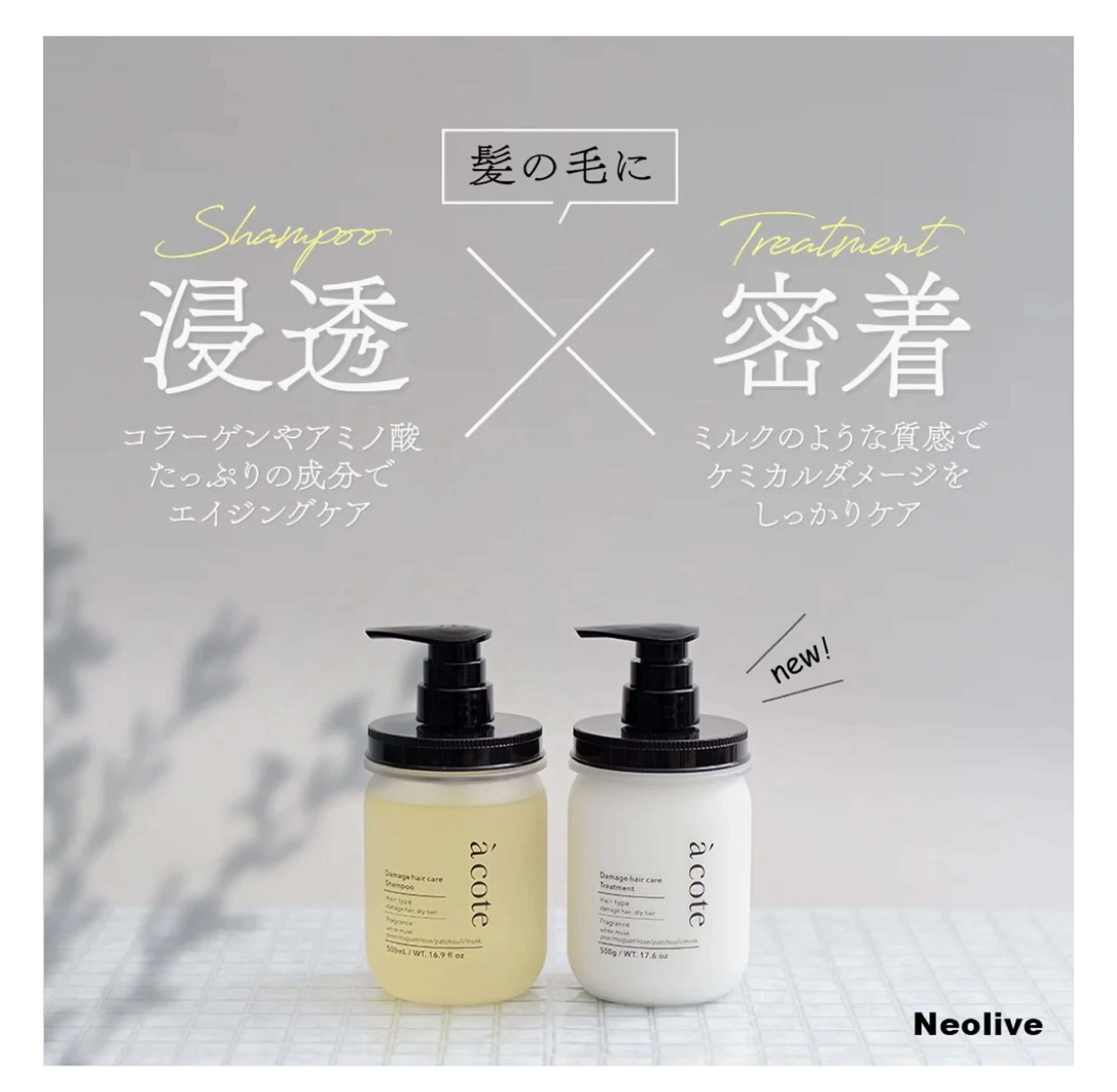 ヘアカラー トリートメント イケハラ ナナミのヘアスタイル