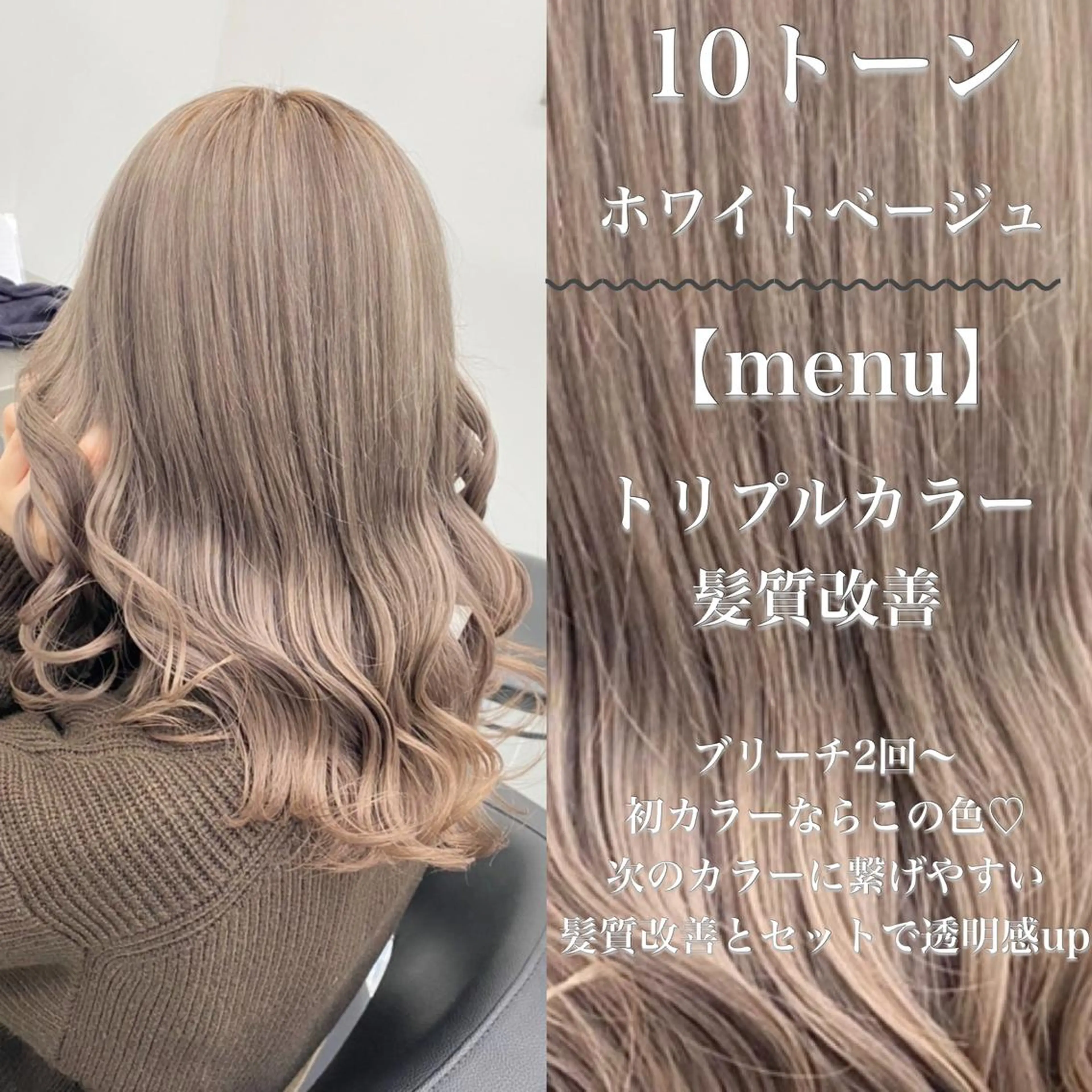 ロング カラー ヘアアレンジ トレンドモテカラー 🩷色落ちまで可愛くのヘアスタイル