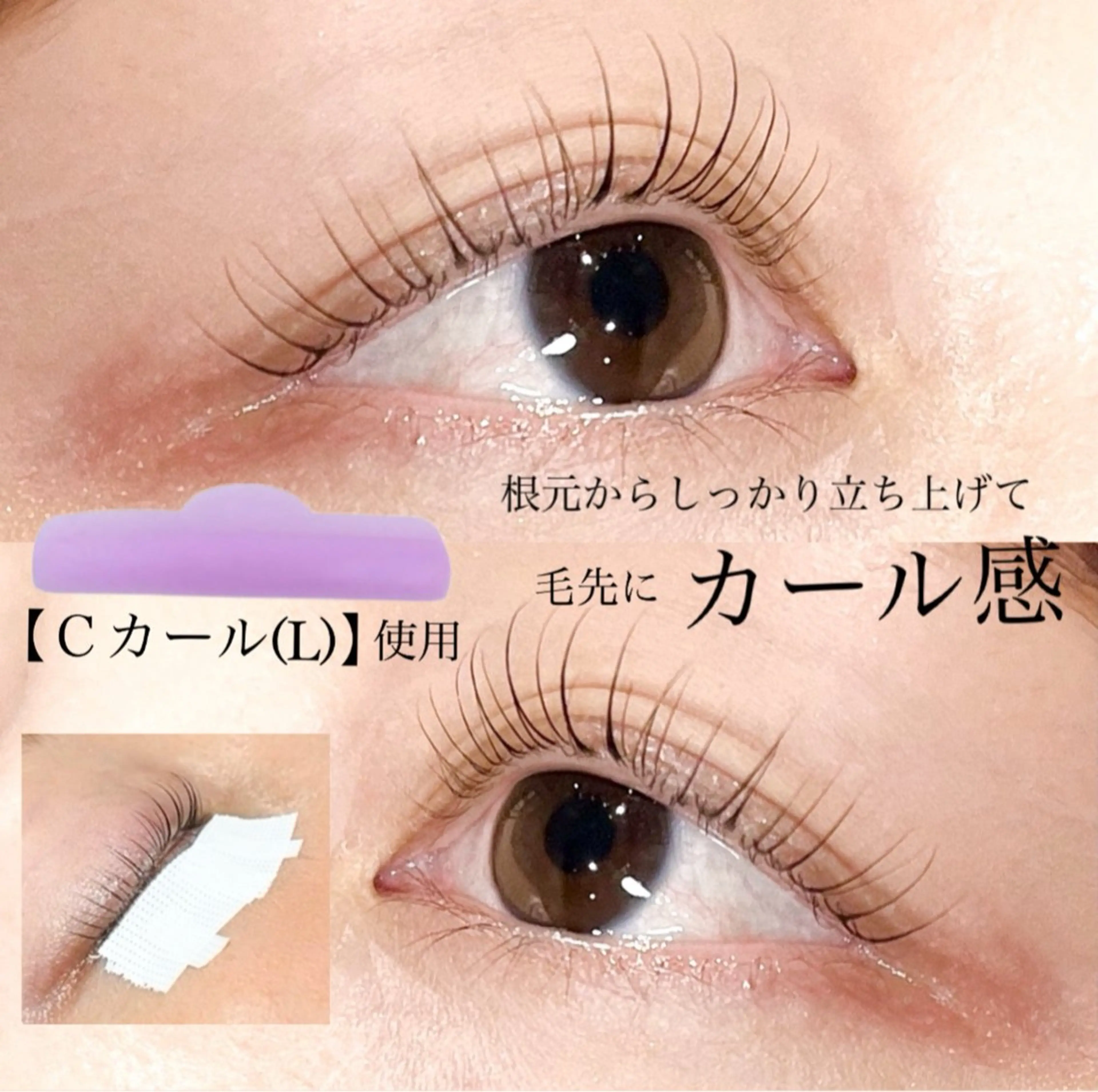 マツエク・マツパ マツパ 新潟アイリスト 💞erina💞のマツエク・マツパデザイン