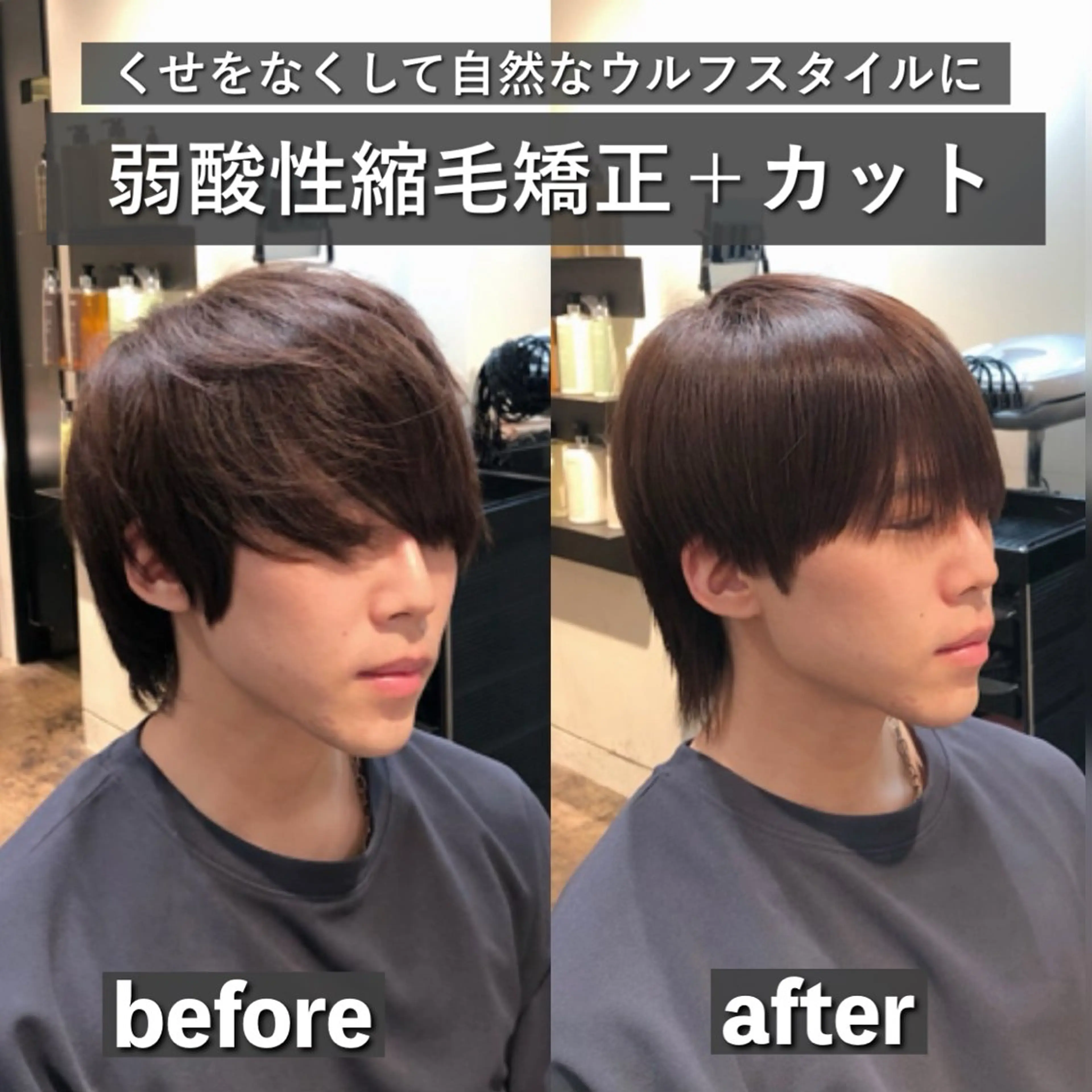 メンズ メンズウルフカット ウルフカット 遠藤悠大/メンズ縮毛 /メンズカットのヘアスタイル