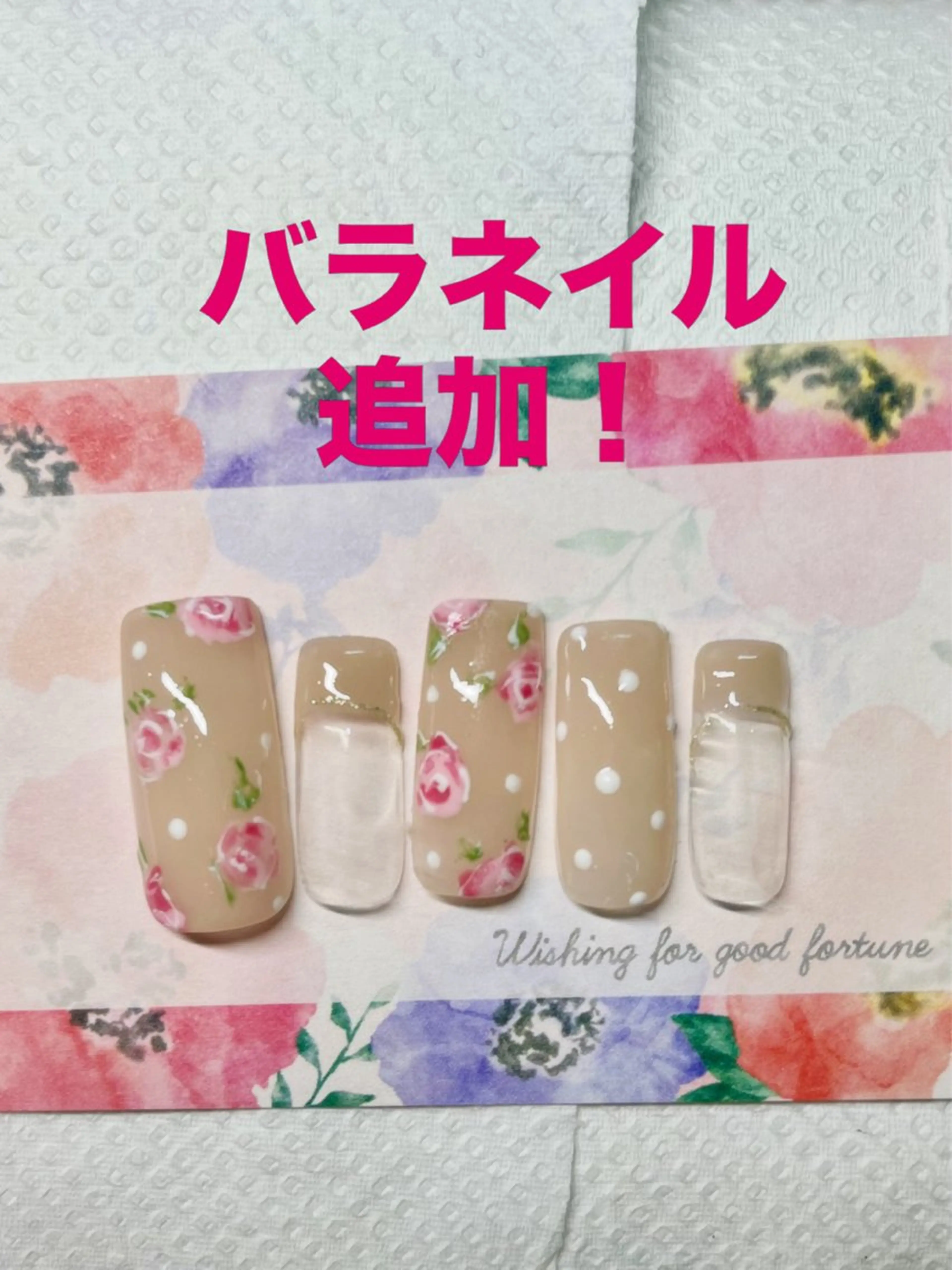 ネイル 新宿ネイルサロン ジェミディローサのネイルデザイン