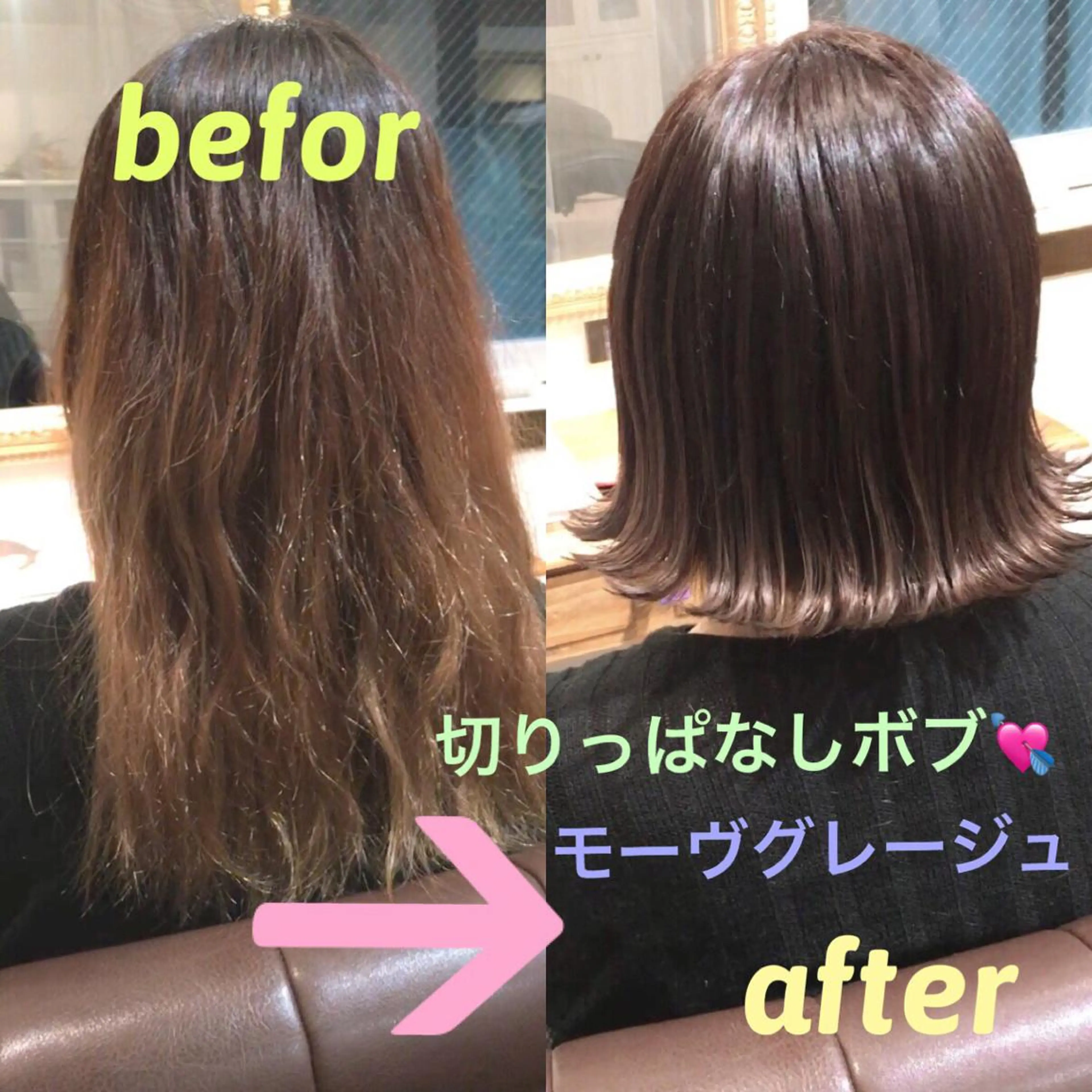 ショート カラー ヘアアレンジ インナーカラー As hair所属・柔らか垢抜けｶﾗｰと ｶｯﾄ🫧ASUKAのヘアスタイル