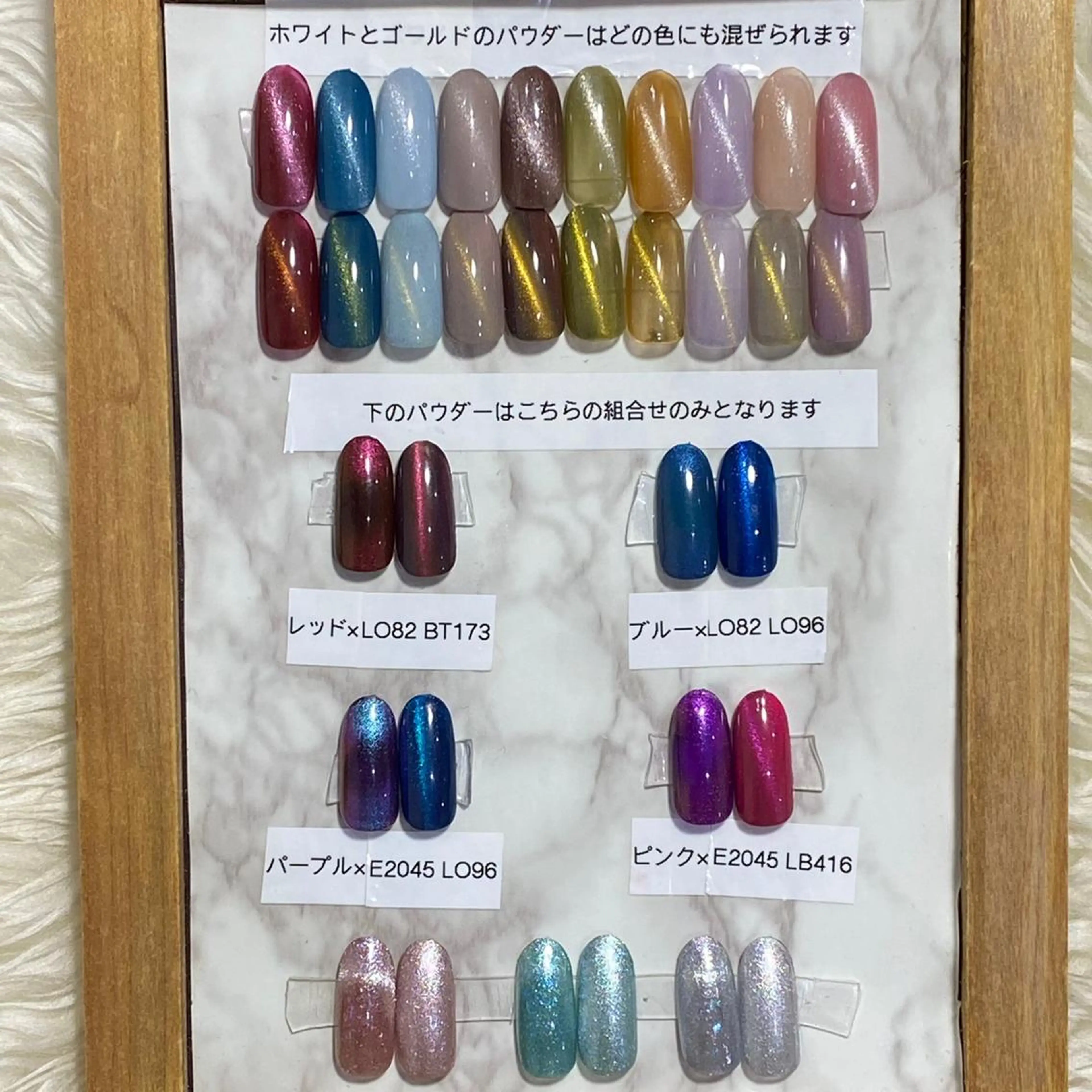 ネイル オーロラネイル ブルー ジェルネイル ゴールド マグネットネイル Nail&eye Belire 新宿のネイルデザイン