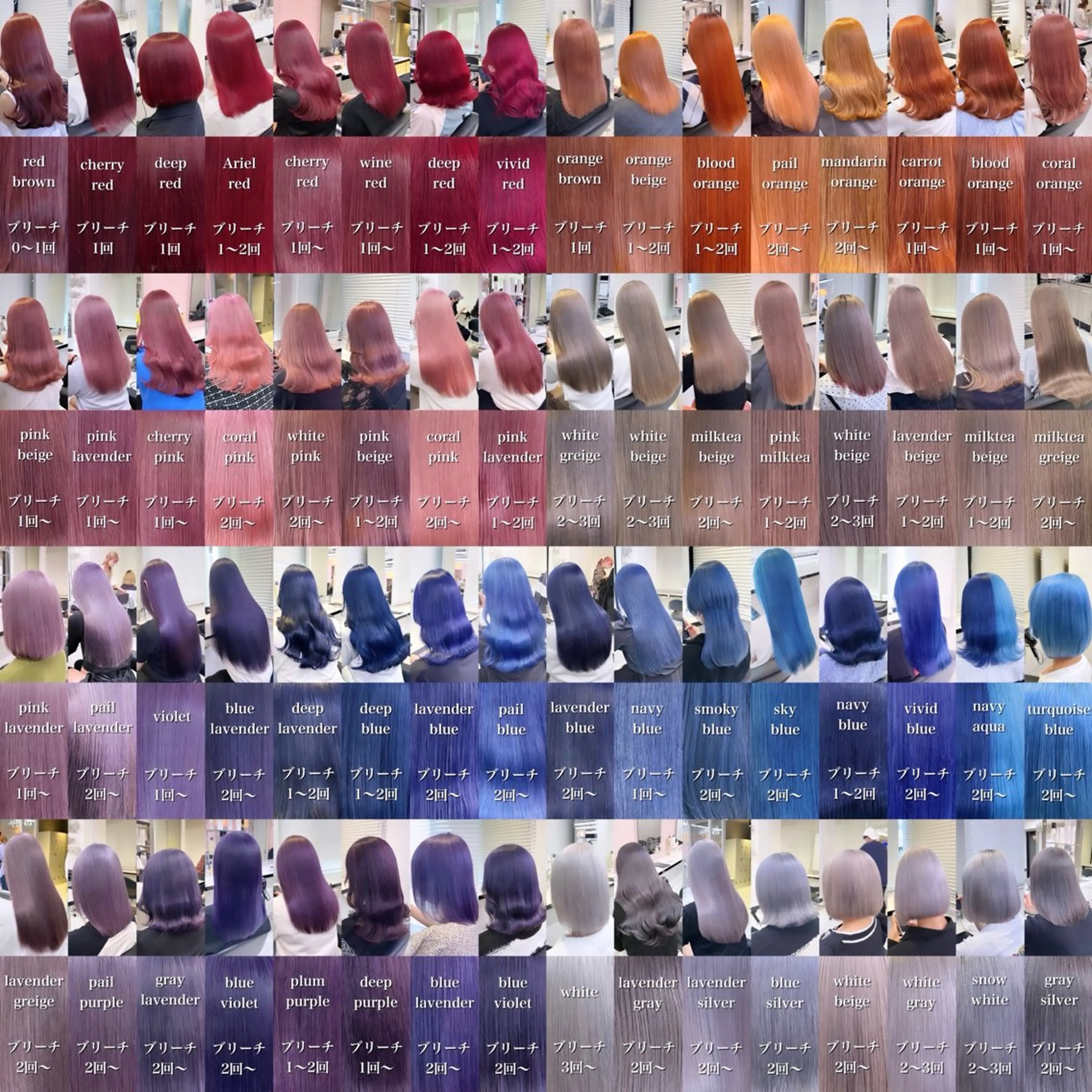 カラー ヘアカラー トリートメント ヘアセット 全色特化美容師 /コウスケ🎨のヘアスタイル