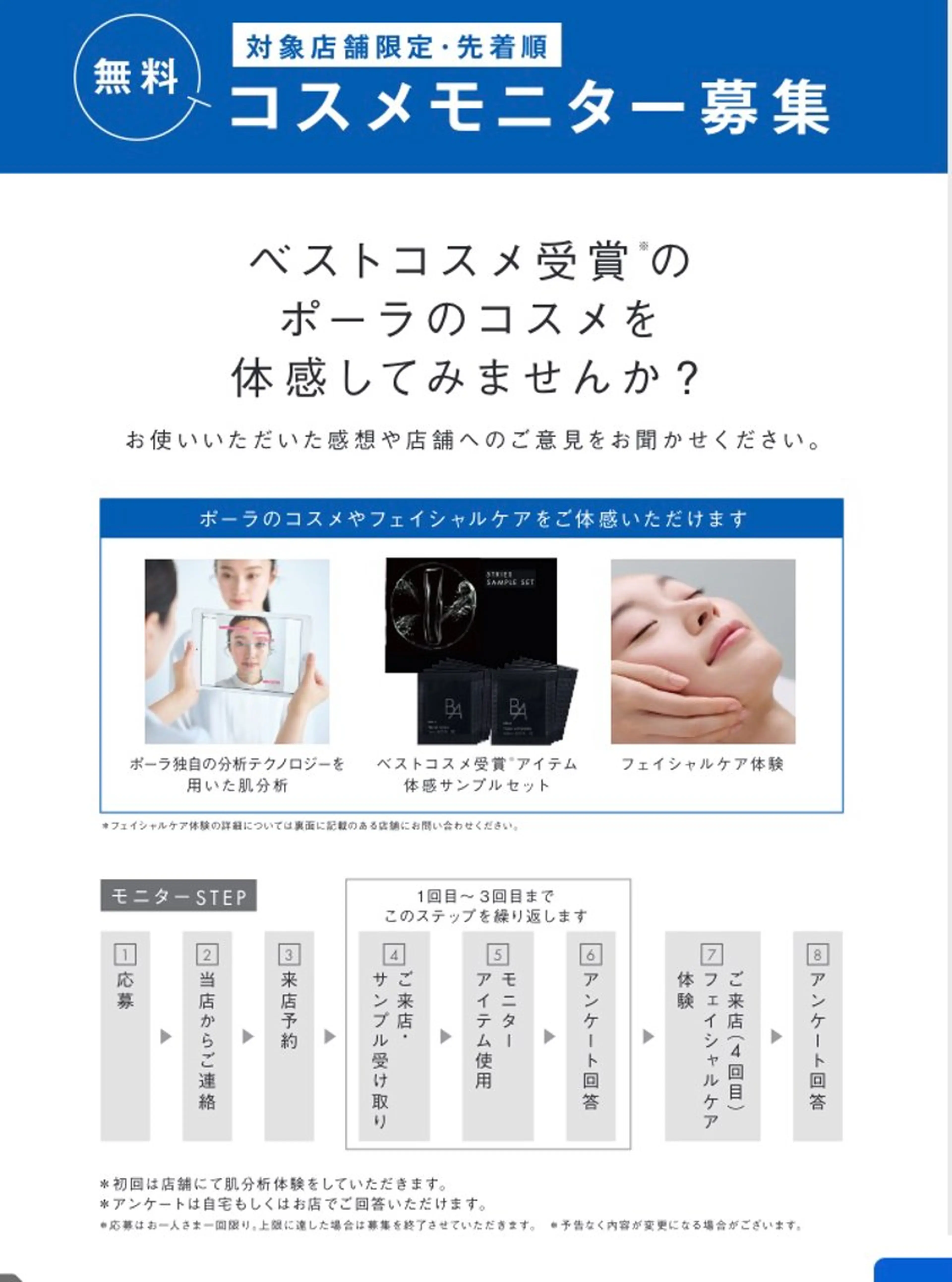 溝田 めぐみのその他イメージ