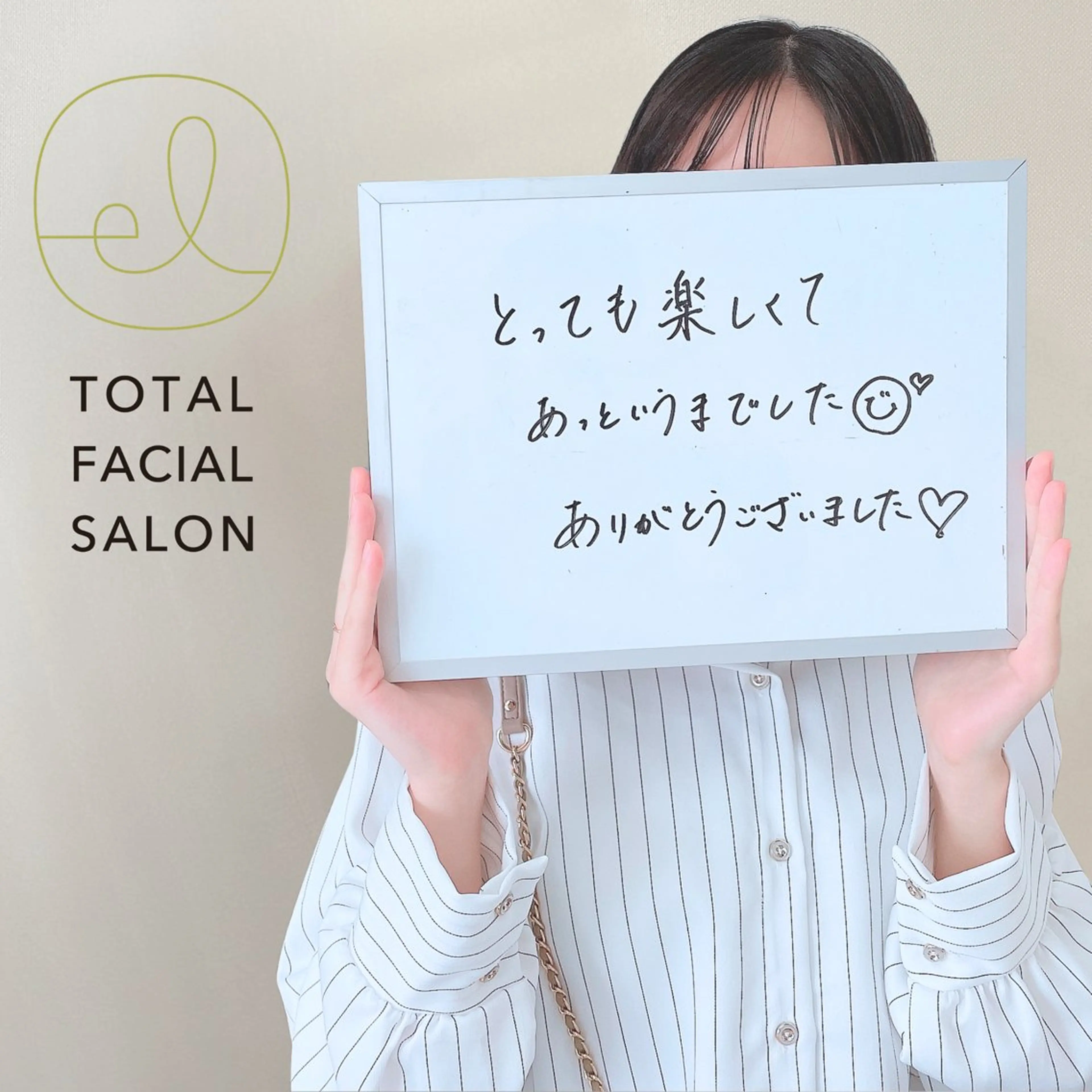 その他 ホワイトニング×肌質 改善~elエル~のその他イメージ