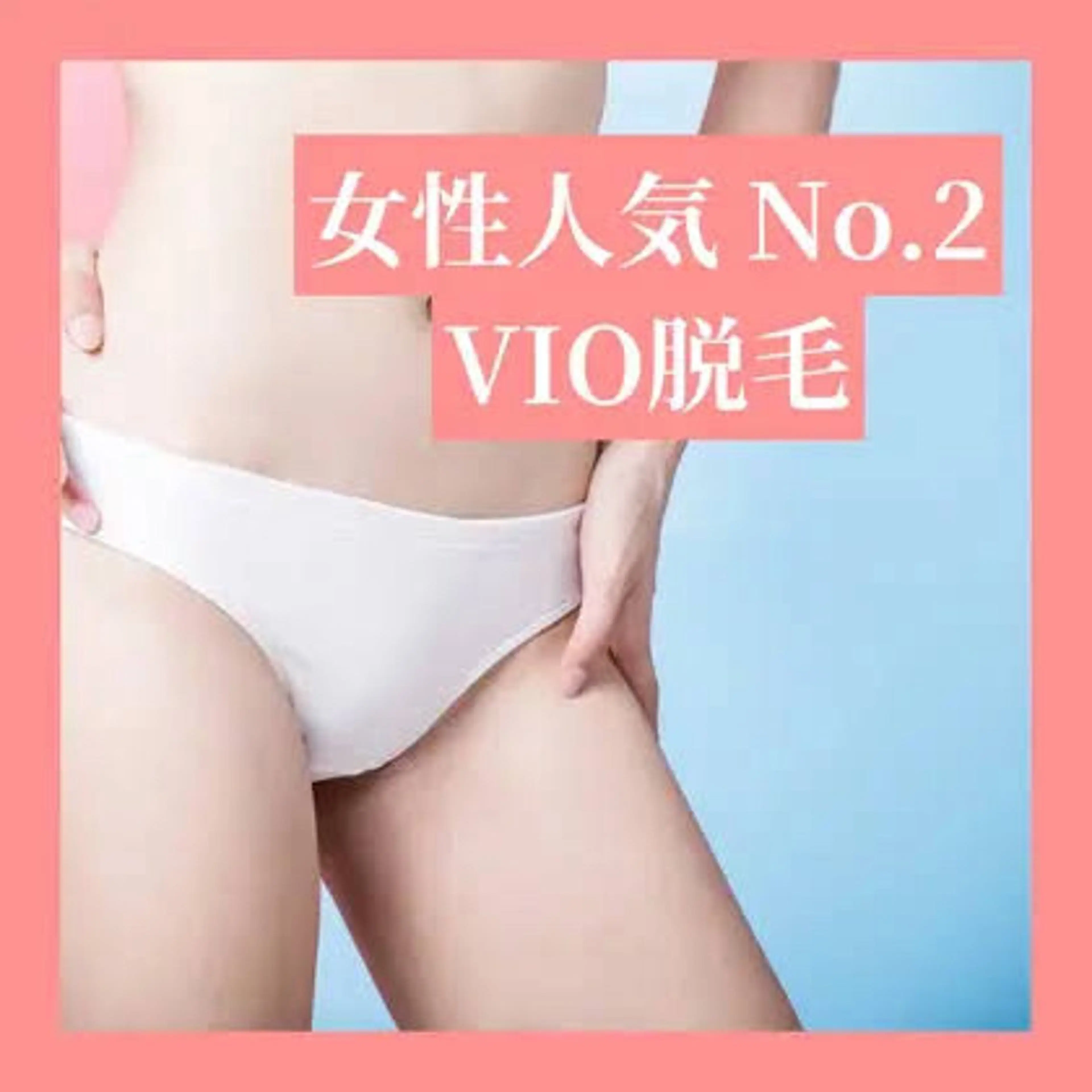 NEW全身美肌脱毛 専門サロンLu ceのエステ・リラクイメージ