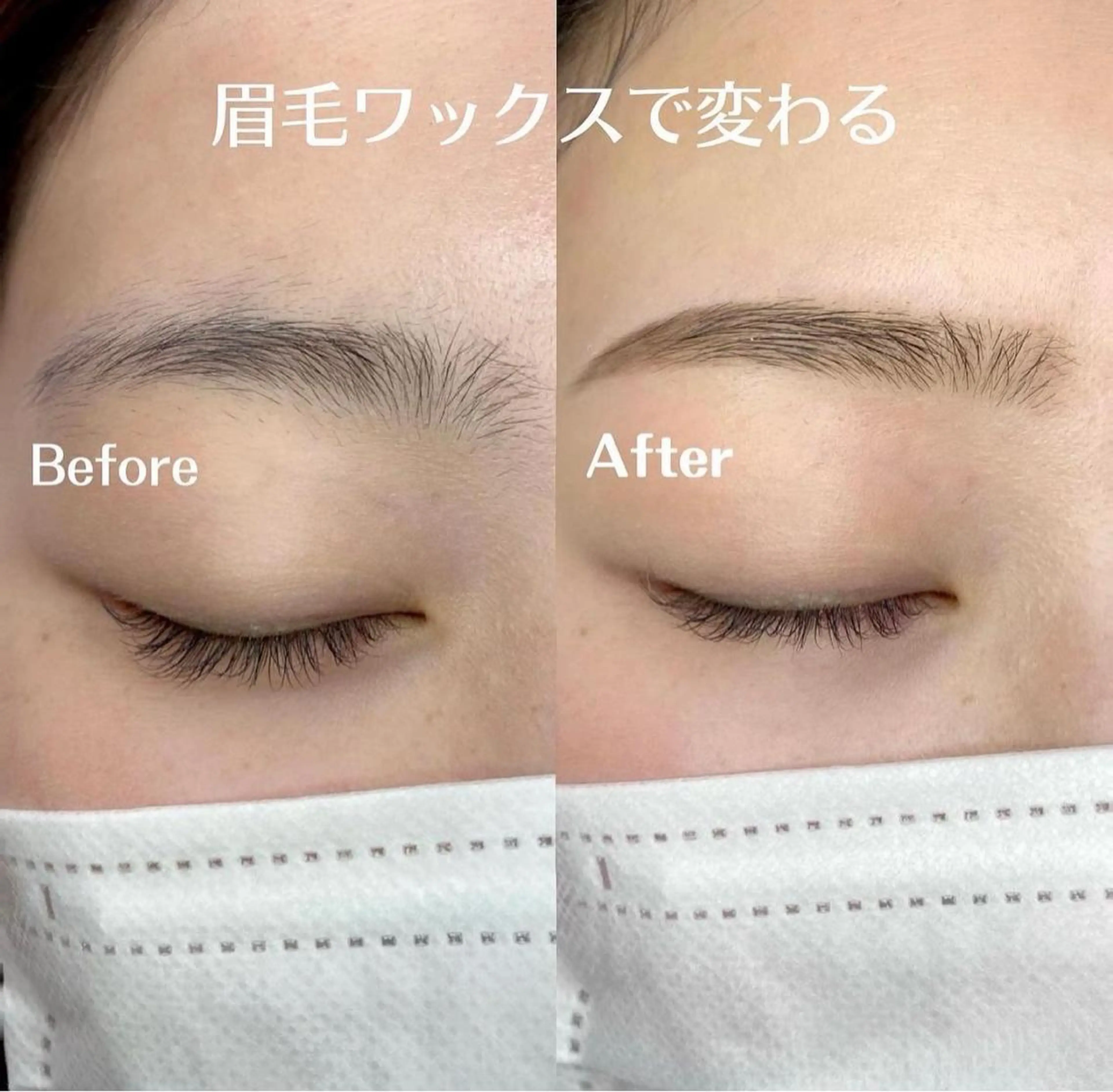 ♦︎話題♦︎男性◎眉毛デザインワックス　ワックス、ツイザーで脱毛後、メイク、レクチャーさせて頂きます。※撮影モデル様限定の写真