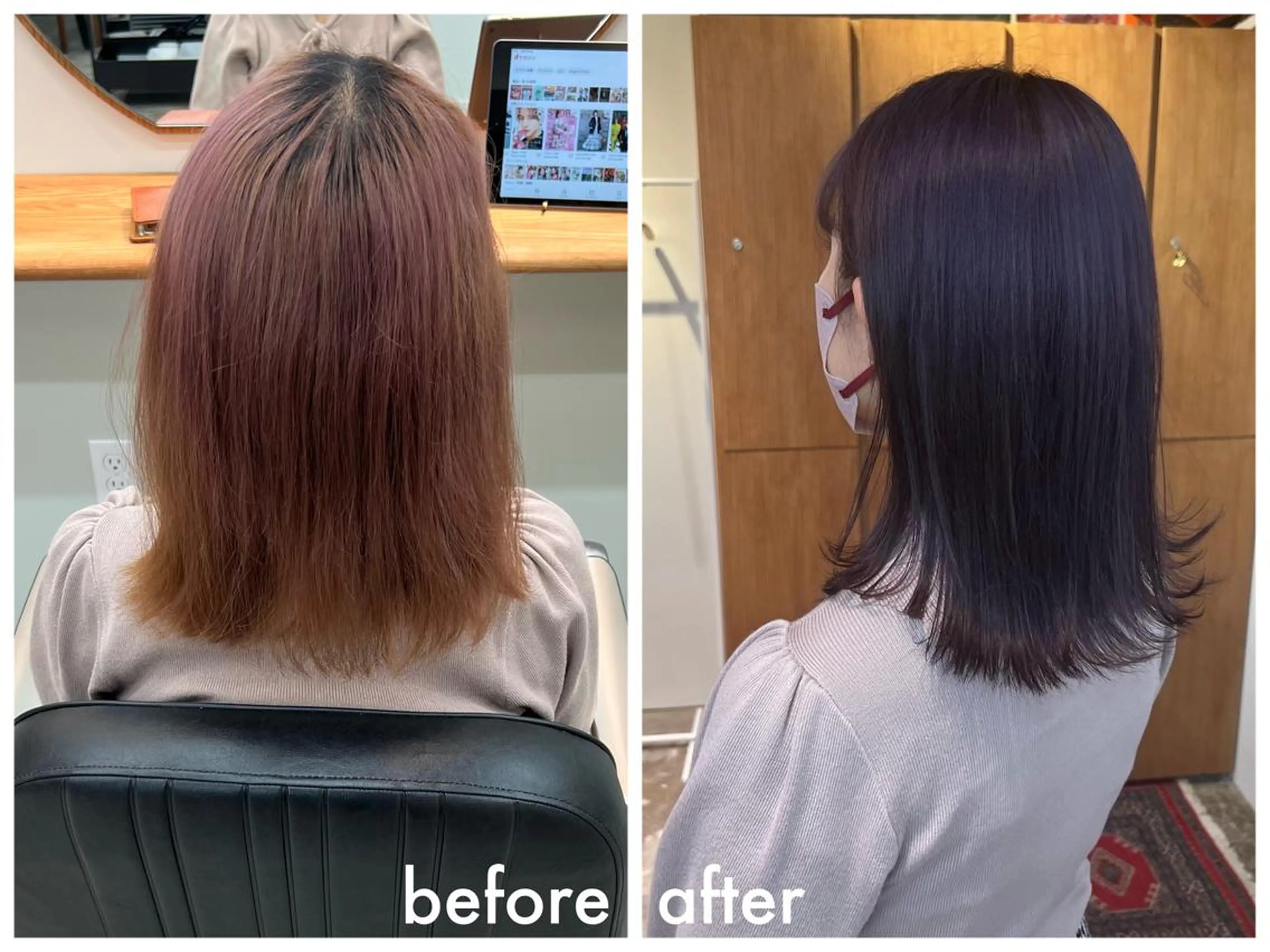 カラー aiko【艶カラー ・ミニモ年内で終了】のヘアスタイル