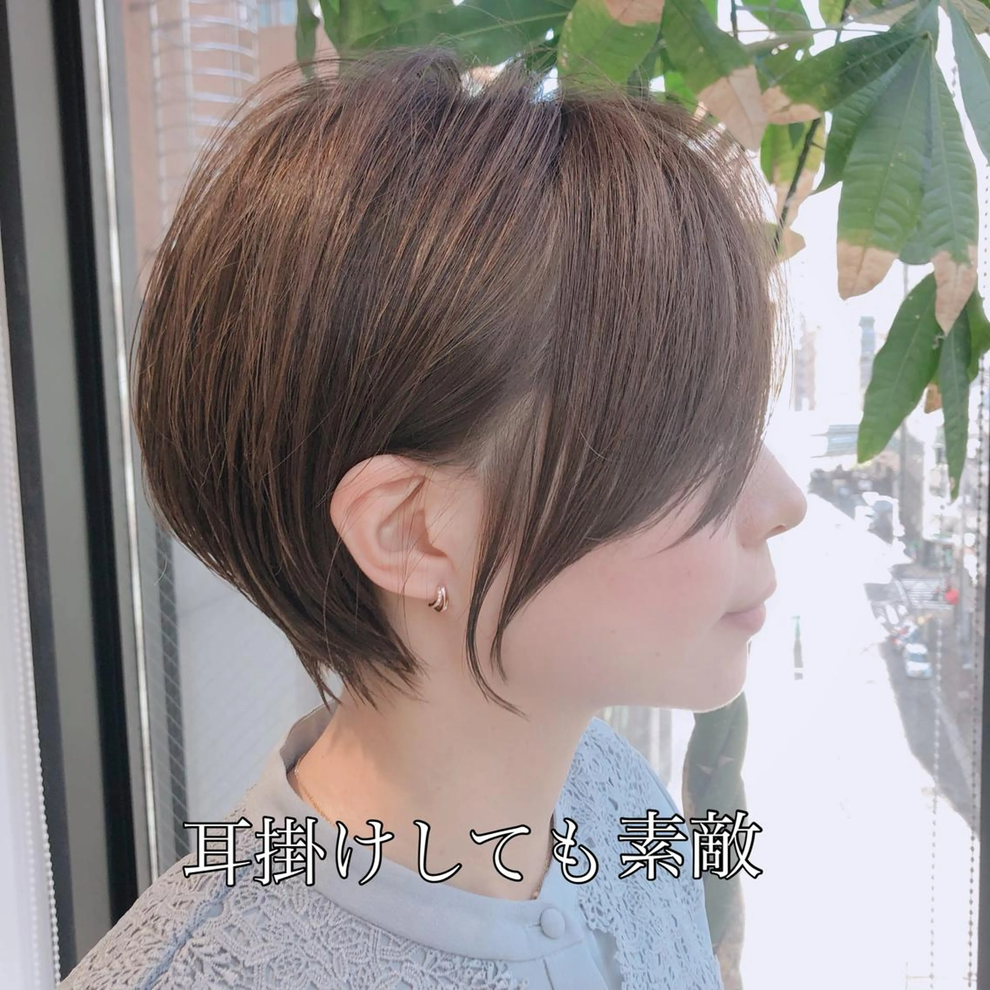 ショート 小林 伯熙のヘアスタイル