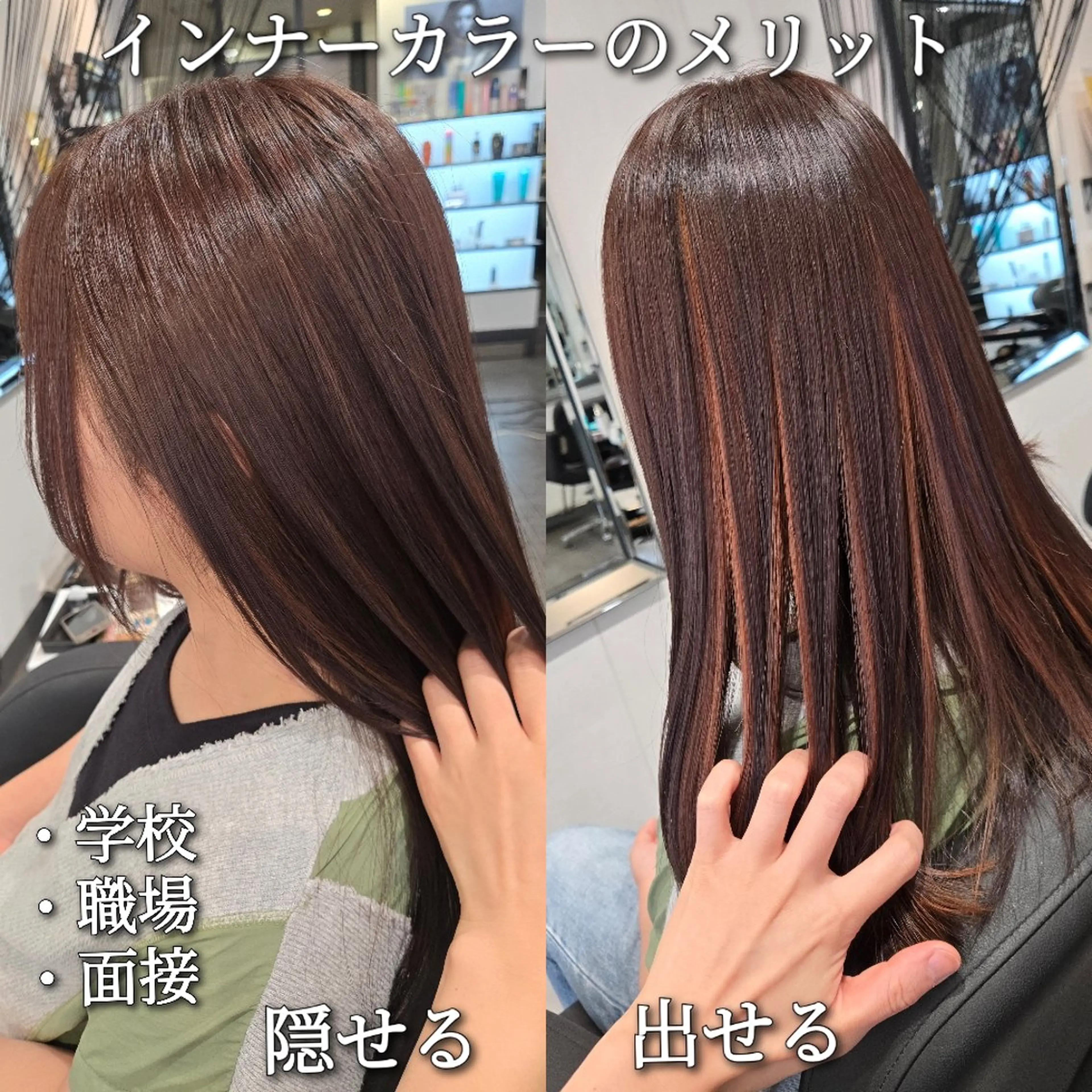 ロング カラー インナーカラー カット ヘアカラー LEE HANAのヘアスタイル