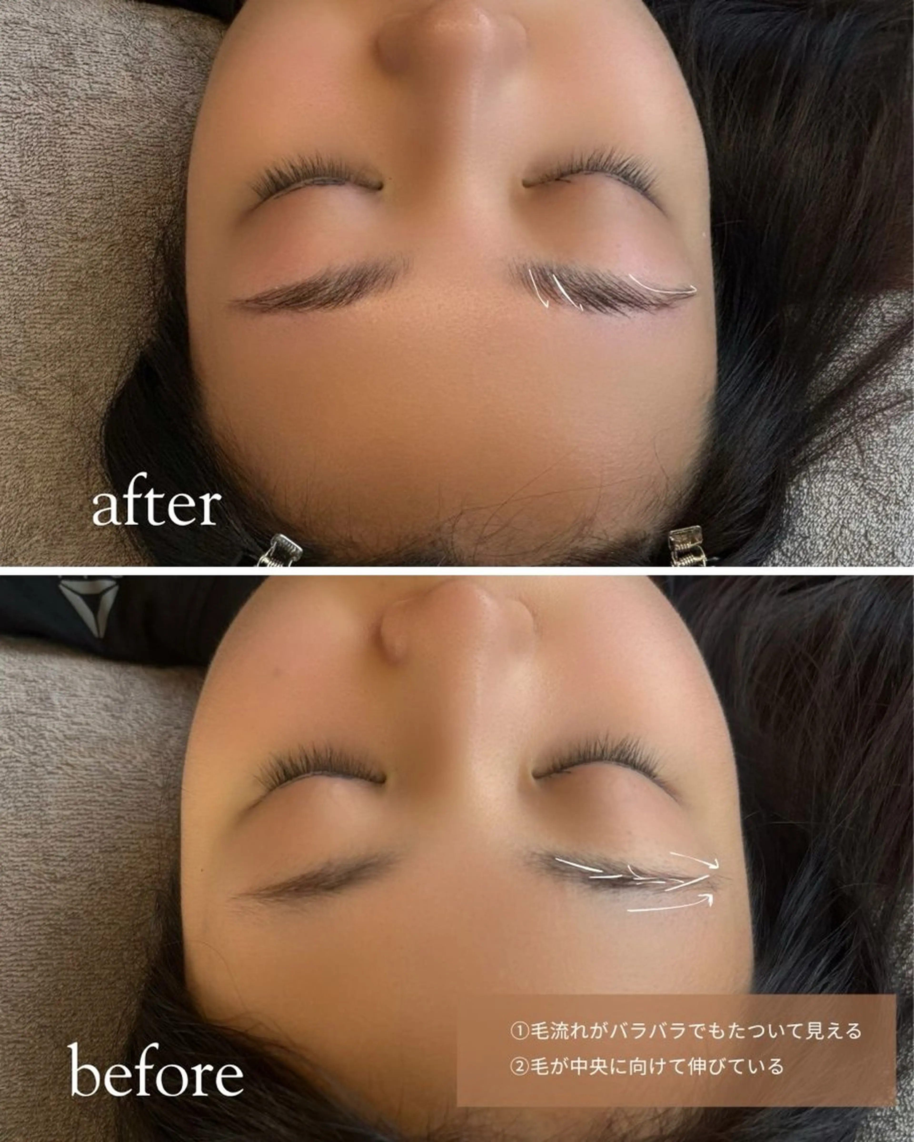 アイブロウ 永田 愛莉紗の眉毛・アイブロウイメージ