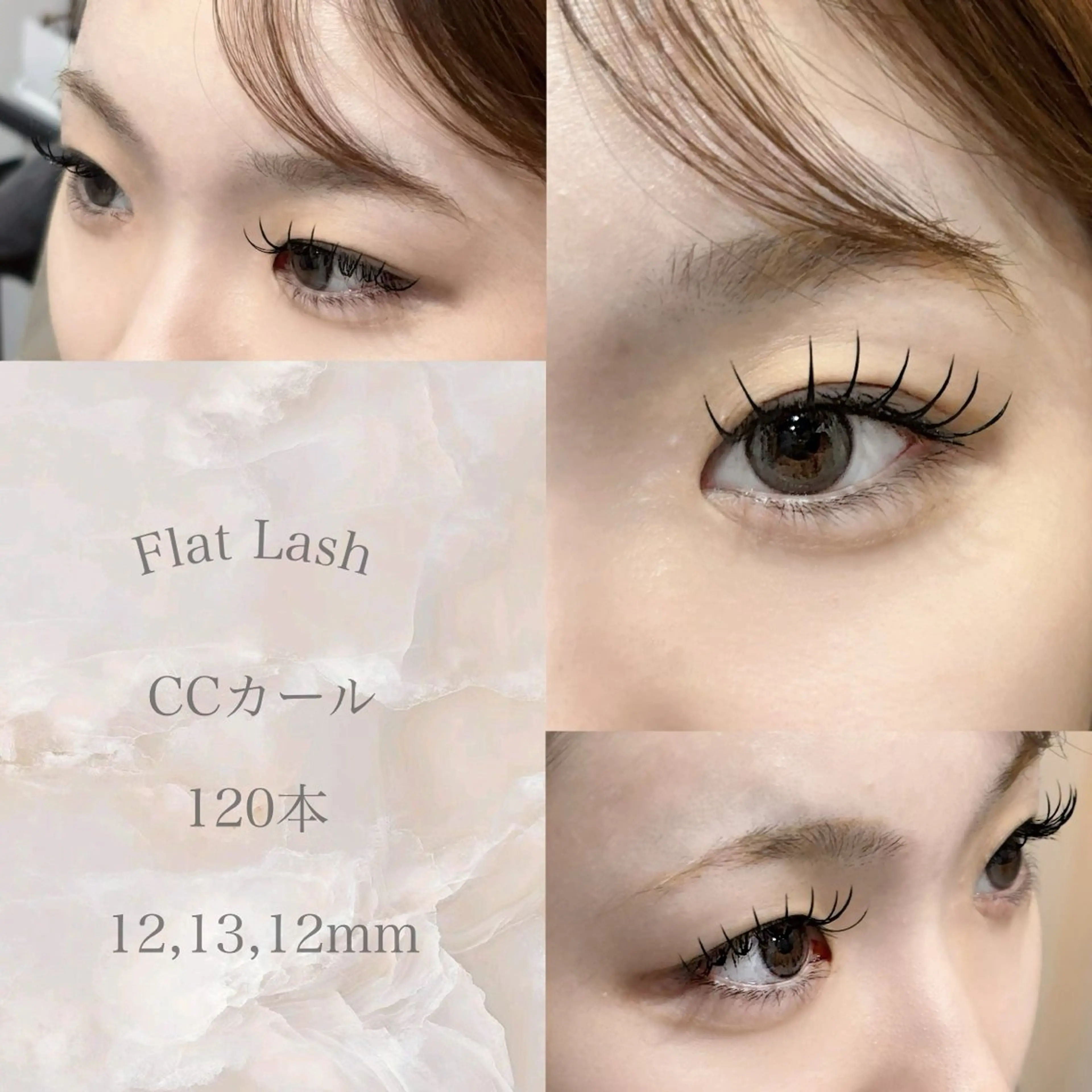 マツエク・マツパ マツエク 並木 綾花のマツエク・マツパデザイン