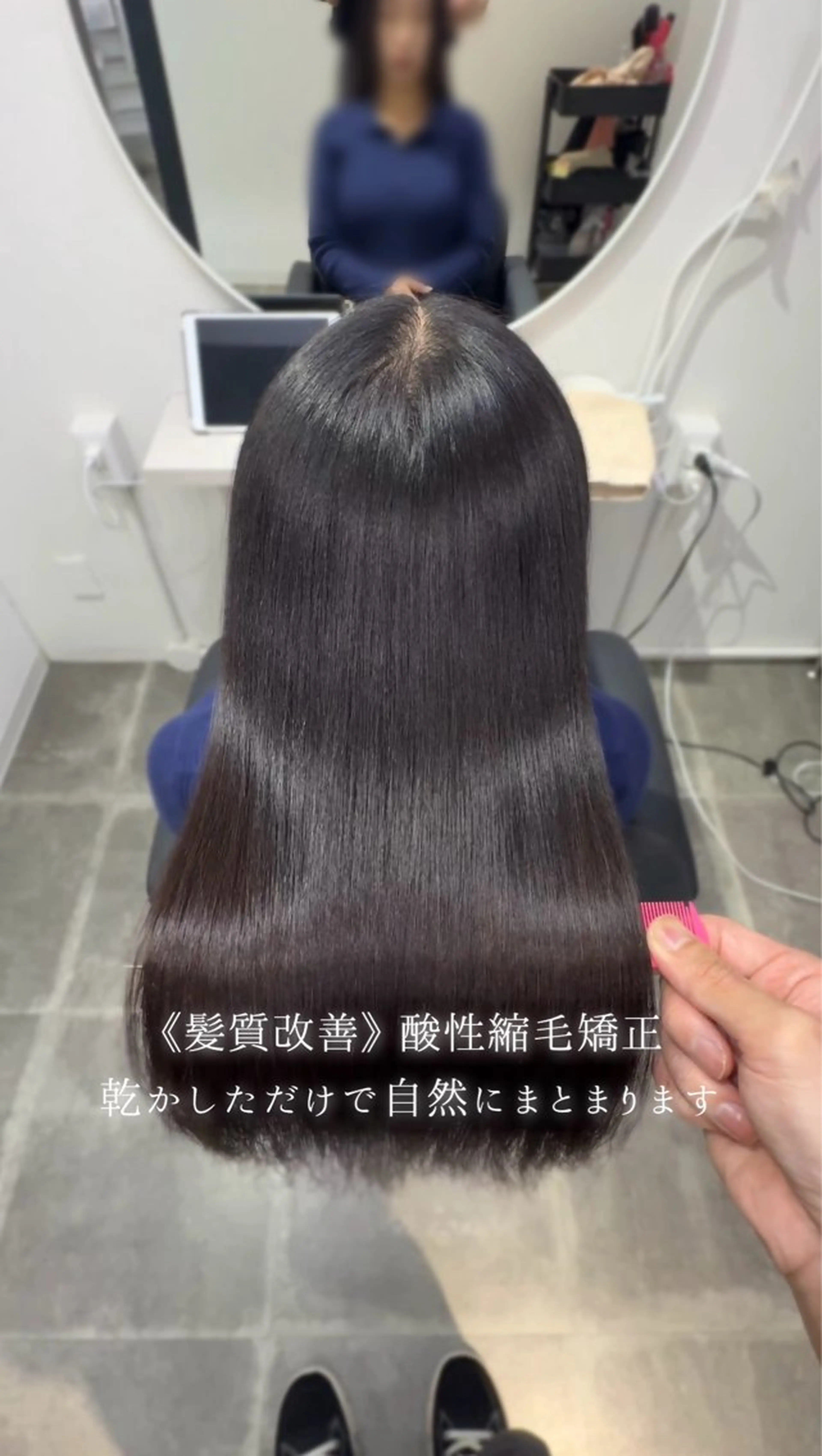 ロング 縮毛矯正 YUZU🎀顔まわり ×レイヤーカットのヘアスタイル